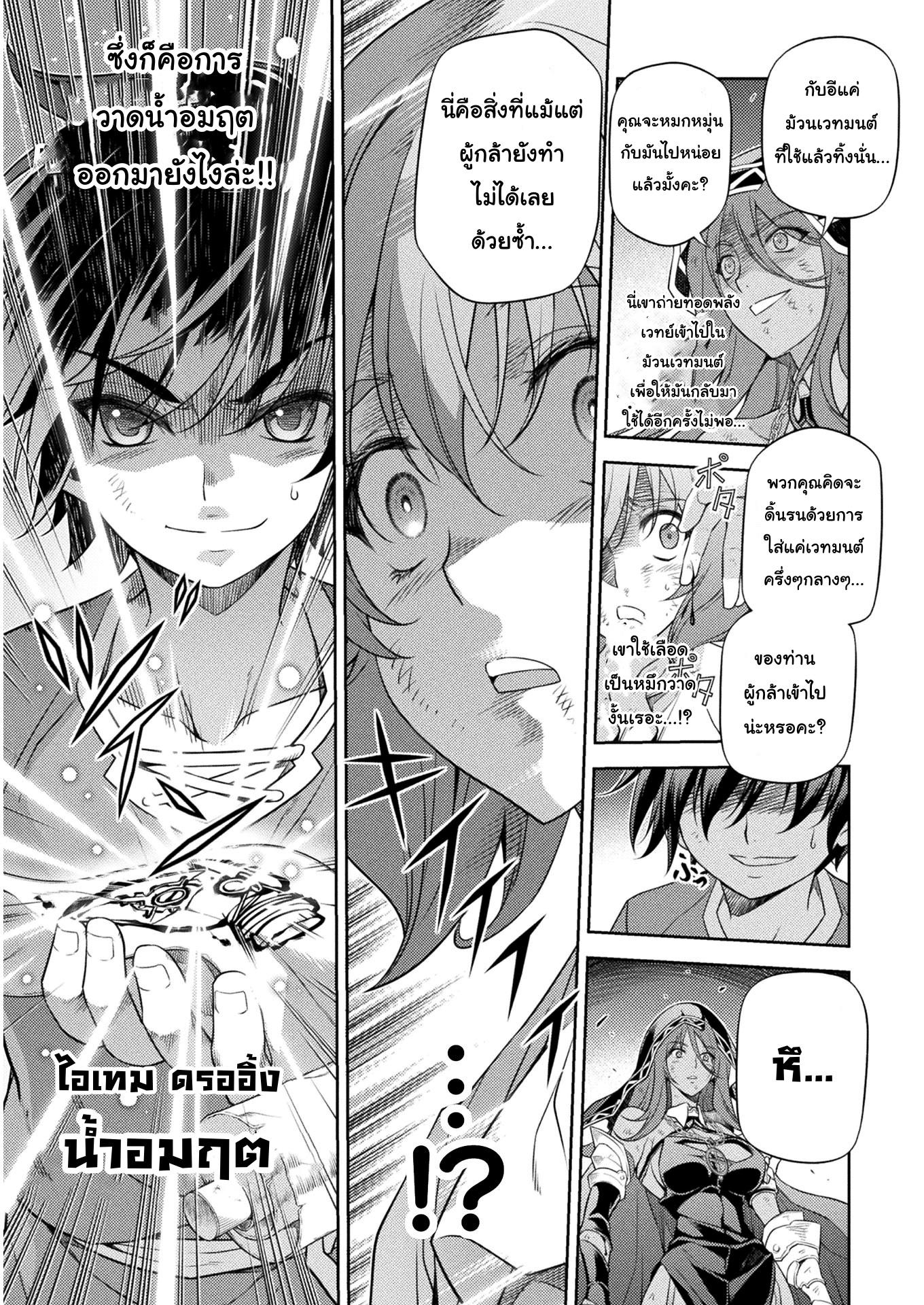 Manga-lc-com อ่านมังงะ อ่านการ์ตูน ออนไลน์ ฟรี Drawing Saikyou Mangaka Wa Oekaki Skill De Isekai Musou Suru! ตอนที่ 1 2 3 4 5 6 7 8 9 10 11 12 13 14 ฟรี ไม่มีโฆษณา Manga-lc - อ่าน มังงะ อ่าน การ์ตูน ออนไลน์ อ่านมังงะ ฟรี
