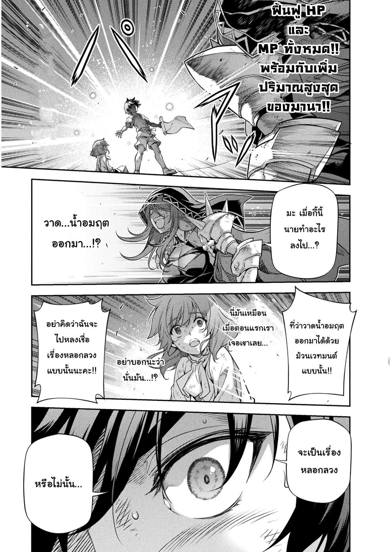 Manga-lc-com อ่านมังงะ อ่านการ์ตูน ออนไลน์ ฟรี Drawing Saikyou Mangaka Wa Oekaki Skill De Isekai Musou Suru! ตอนที่ 1 2 3 4 5 6 7 8 9 10 11 12 13 14 ฟรี ไม่มีโฆษณา Manga-lc - อ่าน มังงะ อ่าน การ์ตูน ออนไลน์ อ่านมังงะ ฟรี