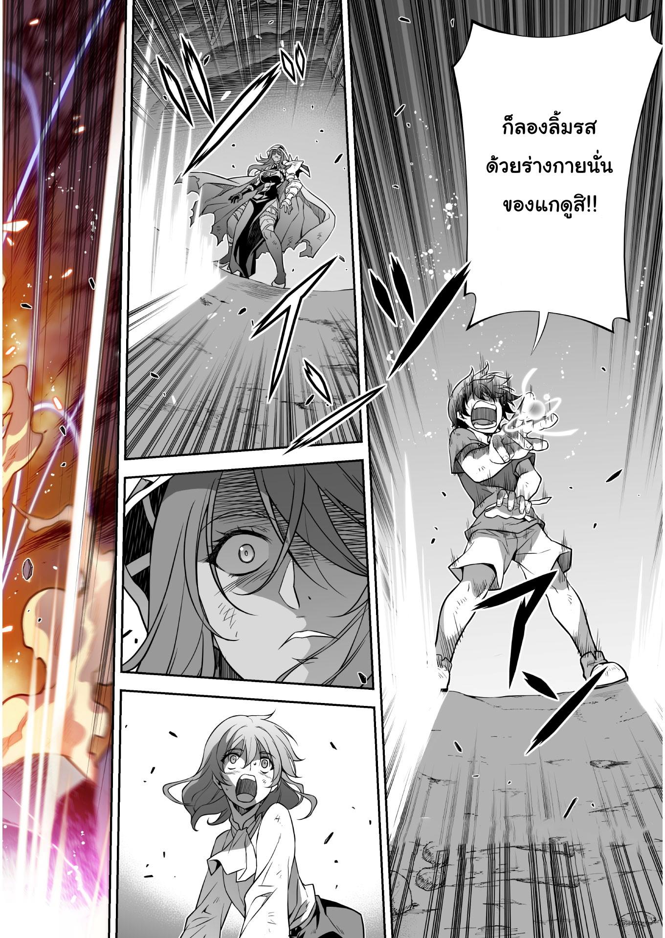 Manga-lc-com อ่านมังงะ อ่านการ์ตูน ออนไลน์ ฟรี Drawing Saikyou Mangaka Wa Oekaki Skill De Isekai Musou Suru! ตอนที่ 1 2 3 4 5 6 7 8 9 10 11 12 13 14 ฟรี ไม่มีโฆษณา Manga-lc - อ่าน มังงะ อ่าน การ์ตูน ออนไลน์ อ่านมังงะ ฟรี