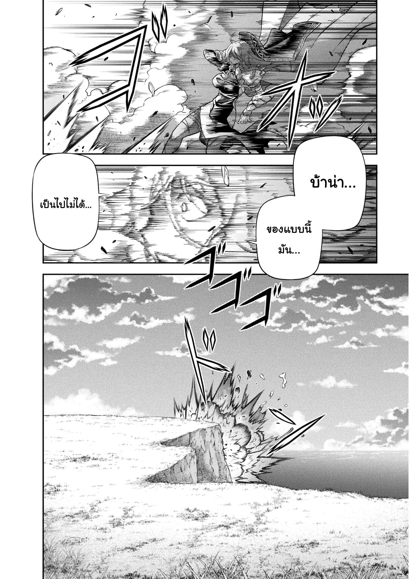 Manga-lc-com อ่านมังงะ อ่านการ์ตูน ออนไลน์ ฟรี Drawing Saikyou Mangaka Wa Oekaki Skill De Isekai Musou Suru! ตอนที่ 1 2 3 4 5 6 7 8 9 10 11 12 13 14 ฟรี ไม่มีโฆษณา Manga-lc - อ่าน มังงะ อ่าน การ์ตูน ออนไลน์ อ่านมังงะ ฟรี