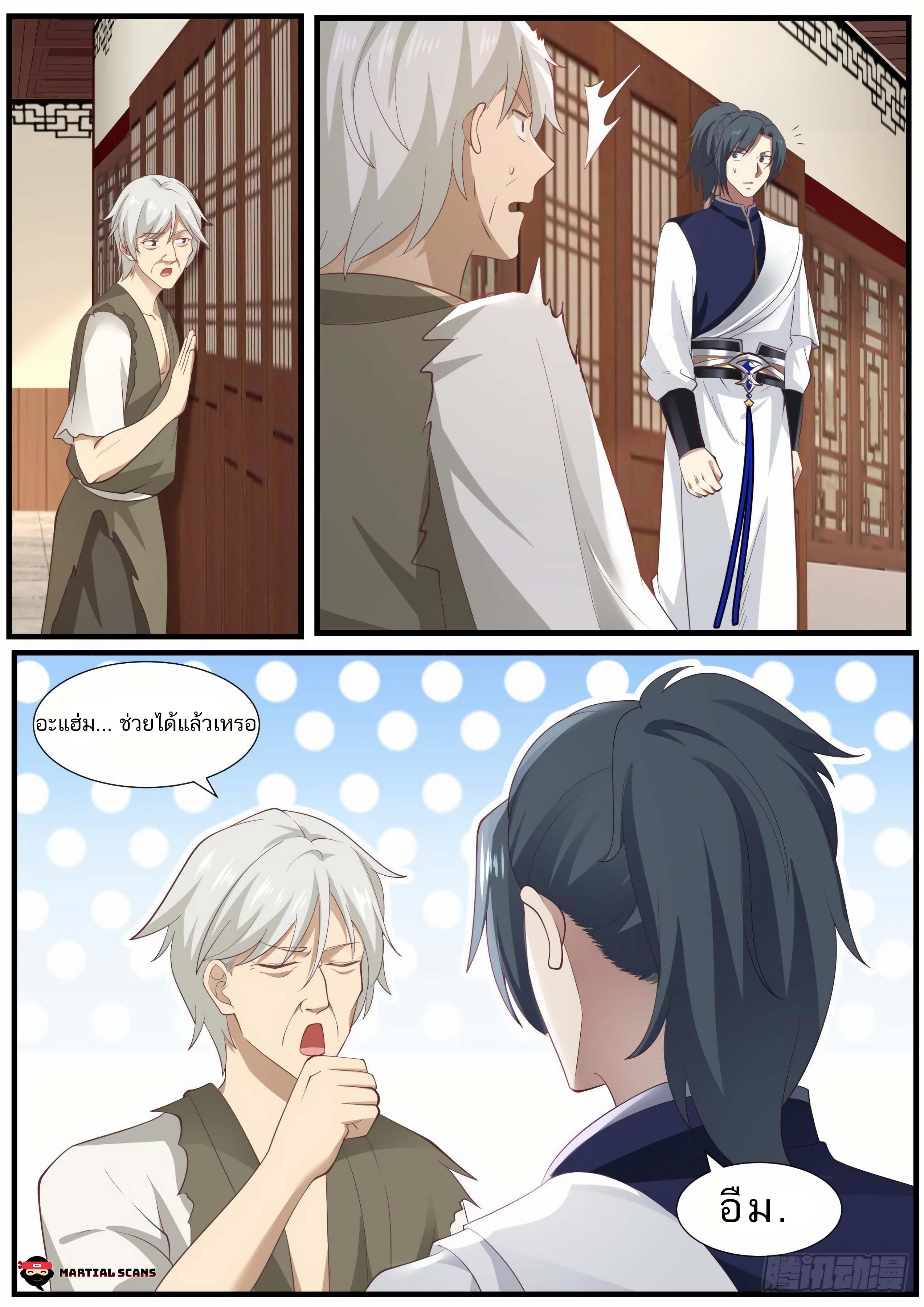 Manga-lc-com อ่านมังงะ อ่านการ์ตูน ออนไลน์ ฟรี Martial Peak ตอนที่ 1 2 3 4 5 6 7 8 9 10 11 12 13 14 ฟรี ไม่มีโฆษณา Manga-lc - อ่าน มังงะ อ่าน การ์ตูน ออนไลน์ อ่านมังงะ ฟรี