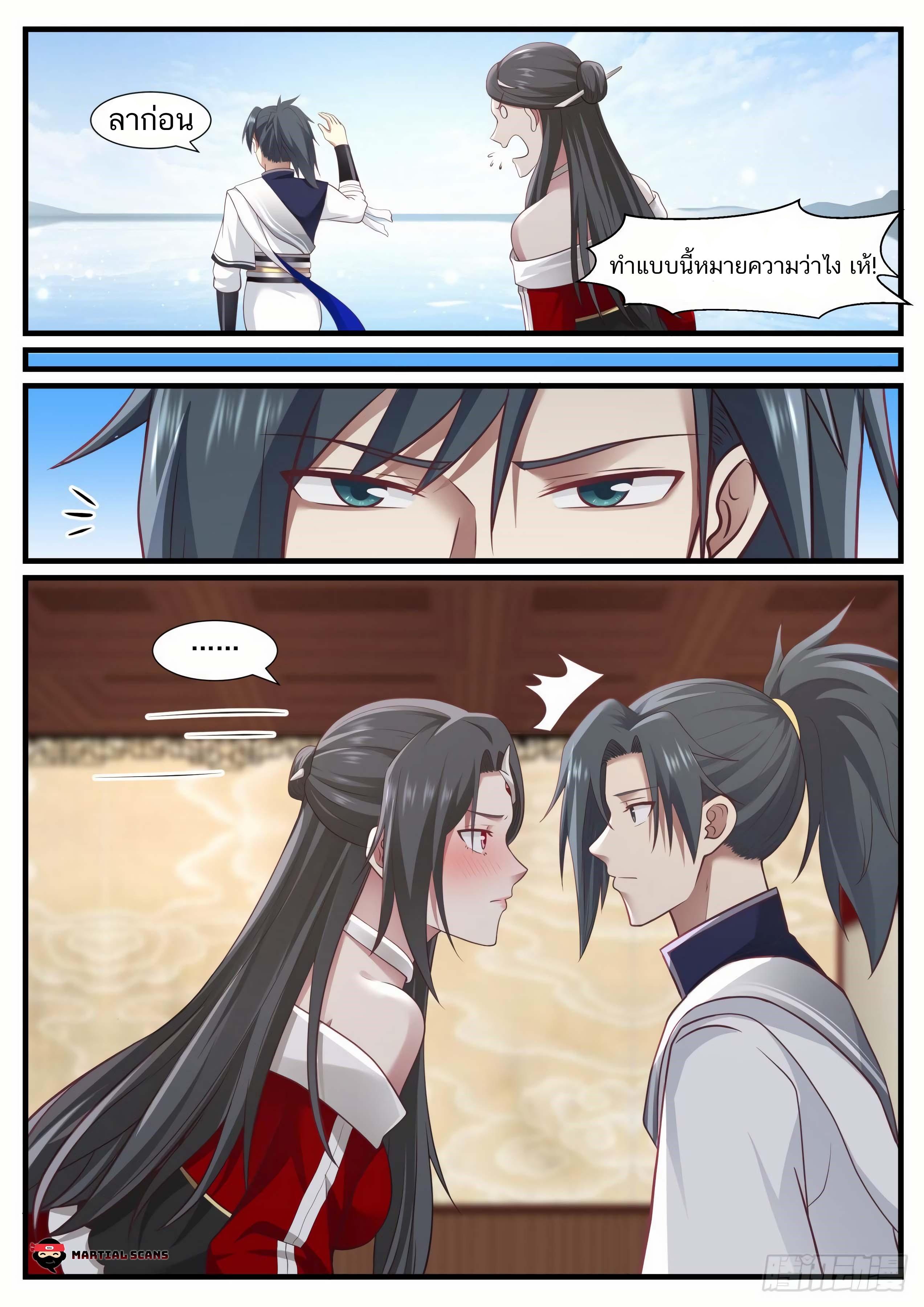 Manga-lc-com อ่านมังงะ อ่านการ์ตูน ออนไลน์ ฟรี Martial Peak ตอนที่ 1 2 3 4 5 6 7 8 9 10 11 12 13 14 ฟรี ไม่มีโฆษณา Manga-lc - อ่าน มังงะ อ่าน การ์ตูน ออนไลน์ อ่านมังงะ ฟรี