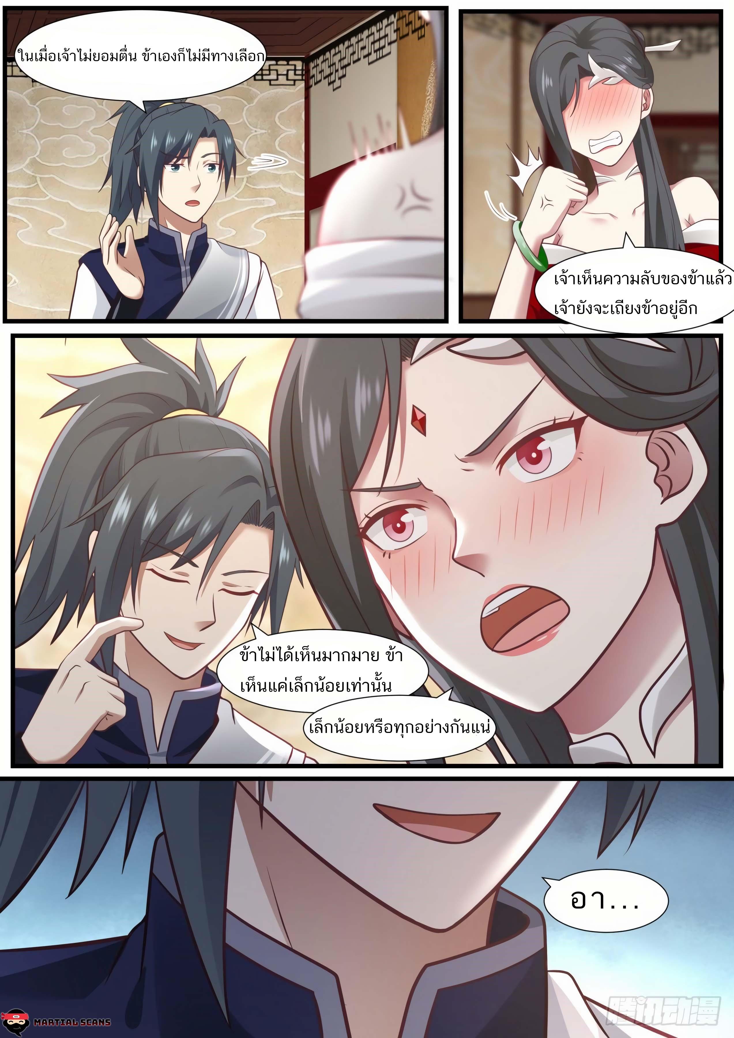 Manga-lc-com อ่านมังงะ อ่านการ์ตูน ออนไลน์ ฟรี Martial Peak ตอนที่ 1 2 3 4 5 6 7 8 9 10 11 12 13 14 ฟรี ไม่มีโฆษณา Manga-lc - อ่าน มังงะ อ่าน การ์ตูน ออนไลน์ อ่านมังงะ ฟรี