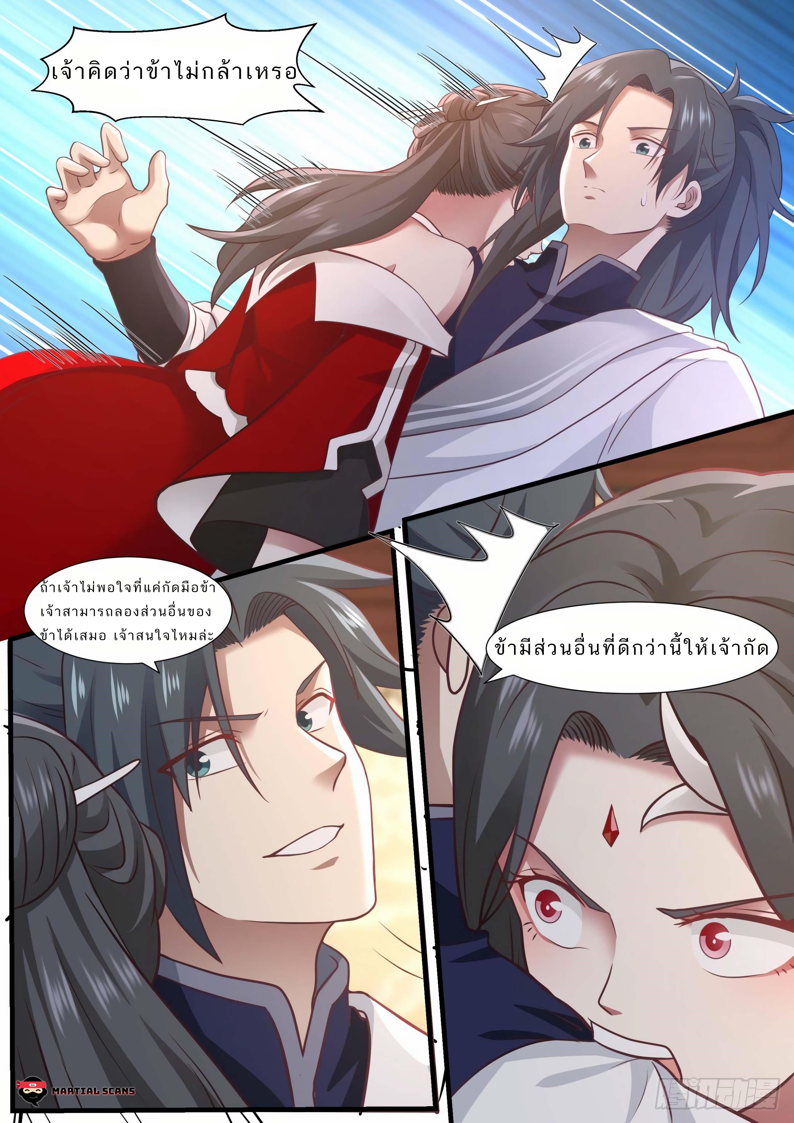 Manga-lc-com อ่านมังงะ อ่านการ์ตูน ออนไลน์ ฟรี Martial Peak ตอนที่ 1 2 3 4 5 6 7 8 9 10 11 12 13 14 ฟรี ไม่มีโฆษณา Manga-lc - อ่าน มังงะ อ่าน การ์ตูน ออนไลน์ อ่านมังงะ ฟรี