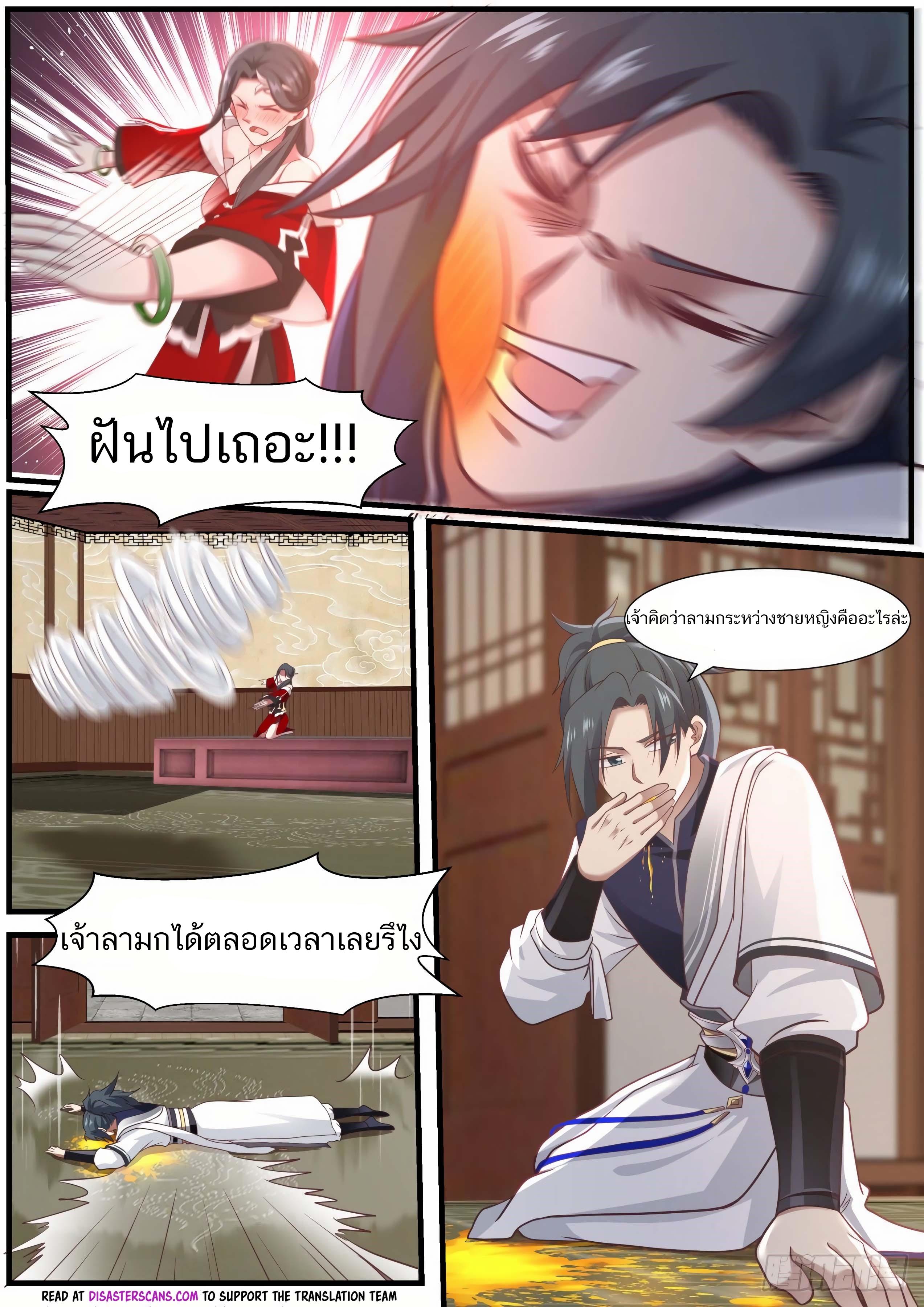 Manga-lc-com อ่านมังงะ อ่านการ์ตูน ออนไลน์ ฟรี Martial Peak ตอนที่ 1 2 3 4 5 6 7 8 9 10 11 12 13 14 ฟรี ไม่มีโฆษณา Manga-lc - อ่าน มังงะ อ่าน การ์ตูน ออนไลน์ อ่านมังงะ ฟรี