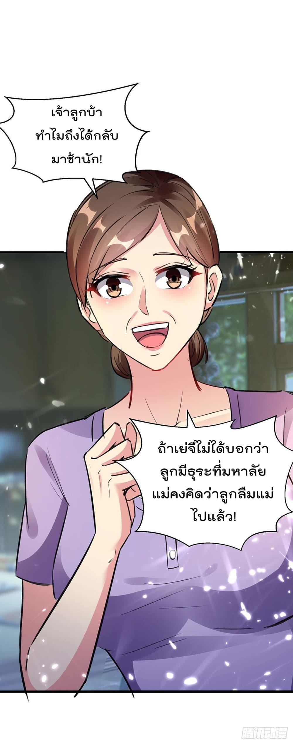 Manga-lc-com อ่านมังงะ อ่านการ์ตูน ออนไลน์ ฟรี RebirthAbandon ตอนที่ 1 2 3 4 5 6 7 8 9 10 11 12 13 14 ฟรี ไม่มีโฆษณา Manga-lc - อ่าน มังงะ อ่าน การ์ตูน ออนไลน์ อ่านมังงะ ฟรี