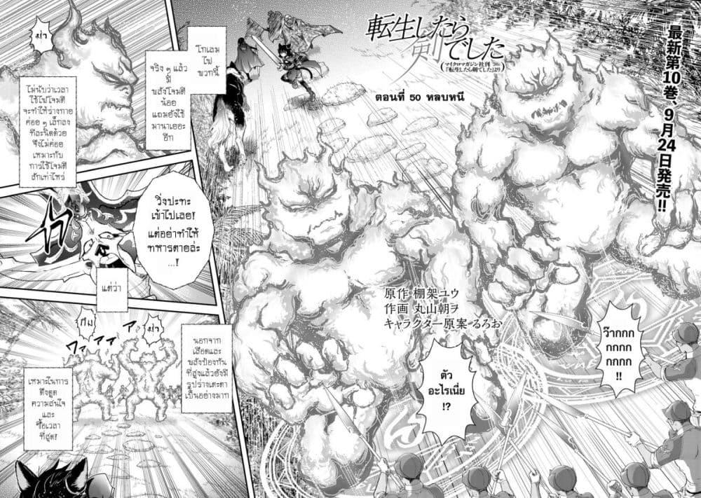Manga-lc-com อ่านมังงะ อ่านการ์ตูน ออนไลน์ ฟรี Tensei Shitara Ken deshita ตอนที่ 1 2 3 4 5 6 7 8 9 10 11 12 13 14 ฟรี ไม่มีโฆษณา Manga-lc - อ่าน มังงะ อ่าน การ์ตูน ออนไลน์ อ่านมังงะ ฟรี