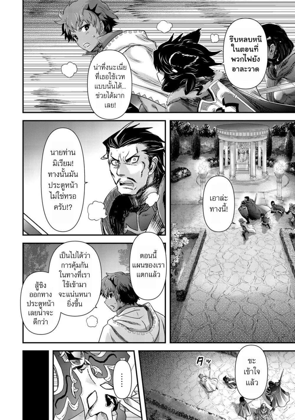 Manga-lc-com อ่านมังงะ อ่านการ์ตูน ออนไลน์ ฟรี Tensei Shitara Ken deshita ตอนที่ 1 2 3 4 5 6 7 8 9 10 11 12 13 14 ฟรี ไม่มีโฆษณา Manga-lc - อ่าน มังงะ อ่าน การ์ตูน ออนไลน์ อ่านมังงะ ฟรี