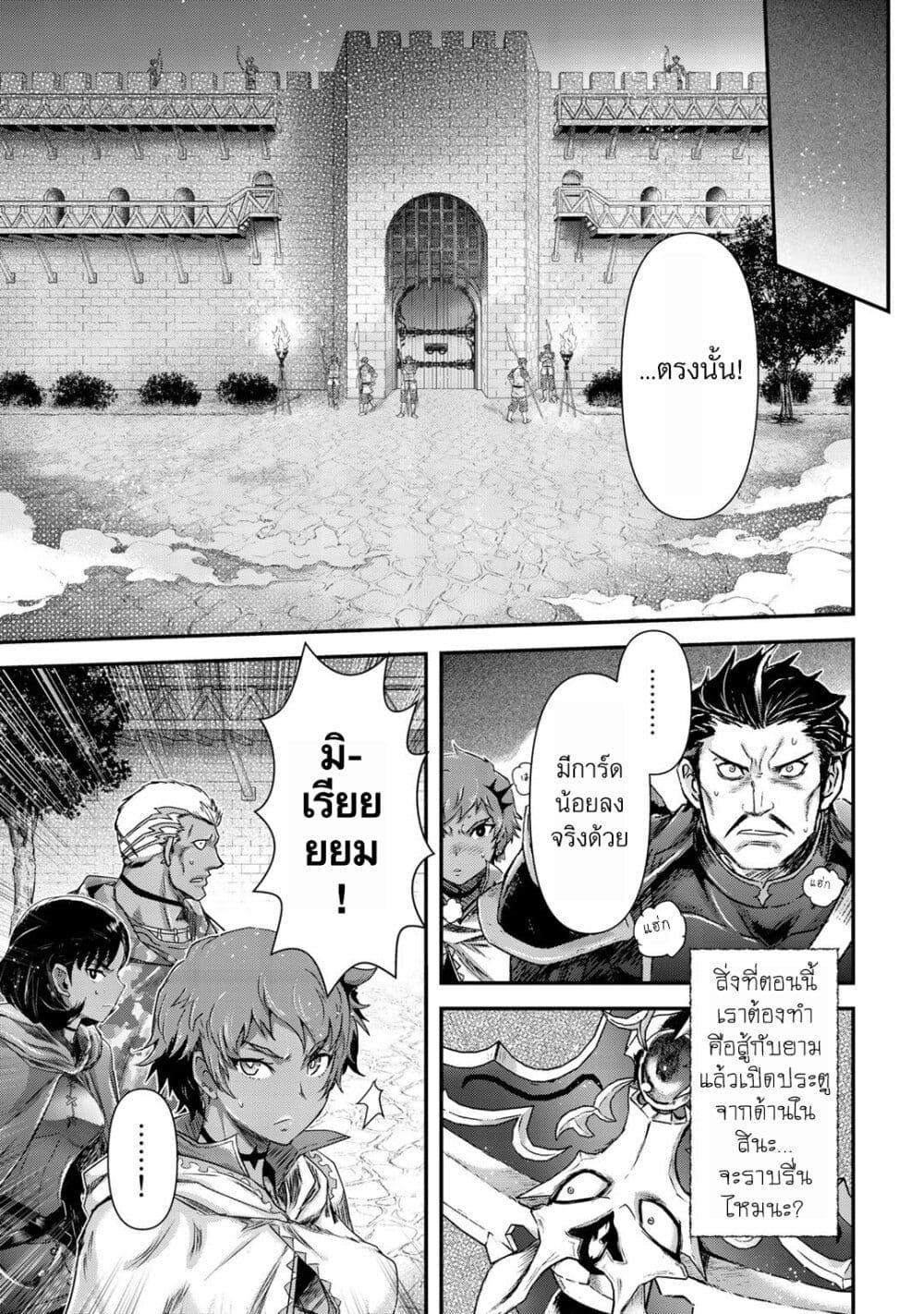 Manga-lc-com อ่านมังงะ อ่านการ์ตูน ออนไลน์ ฟรี Tensei Shitara Ken deshita ตอนที่ 1 2 3 4 5 6 7 8 9 10 11 12 13 14 ฟรี ไม่มีโฆษณา Manga-lc - อ่าน มังงะ อ่าน การ์ตูน ออนไลน์ อ่านมังงะ ฟรี