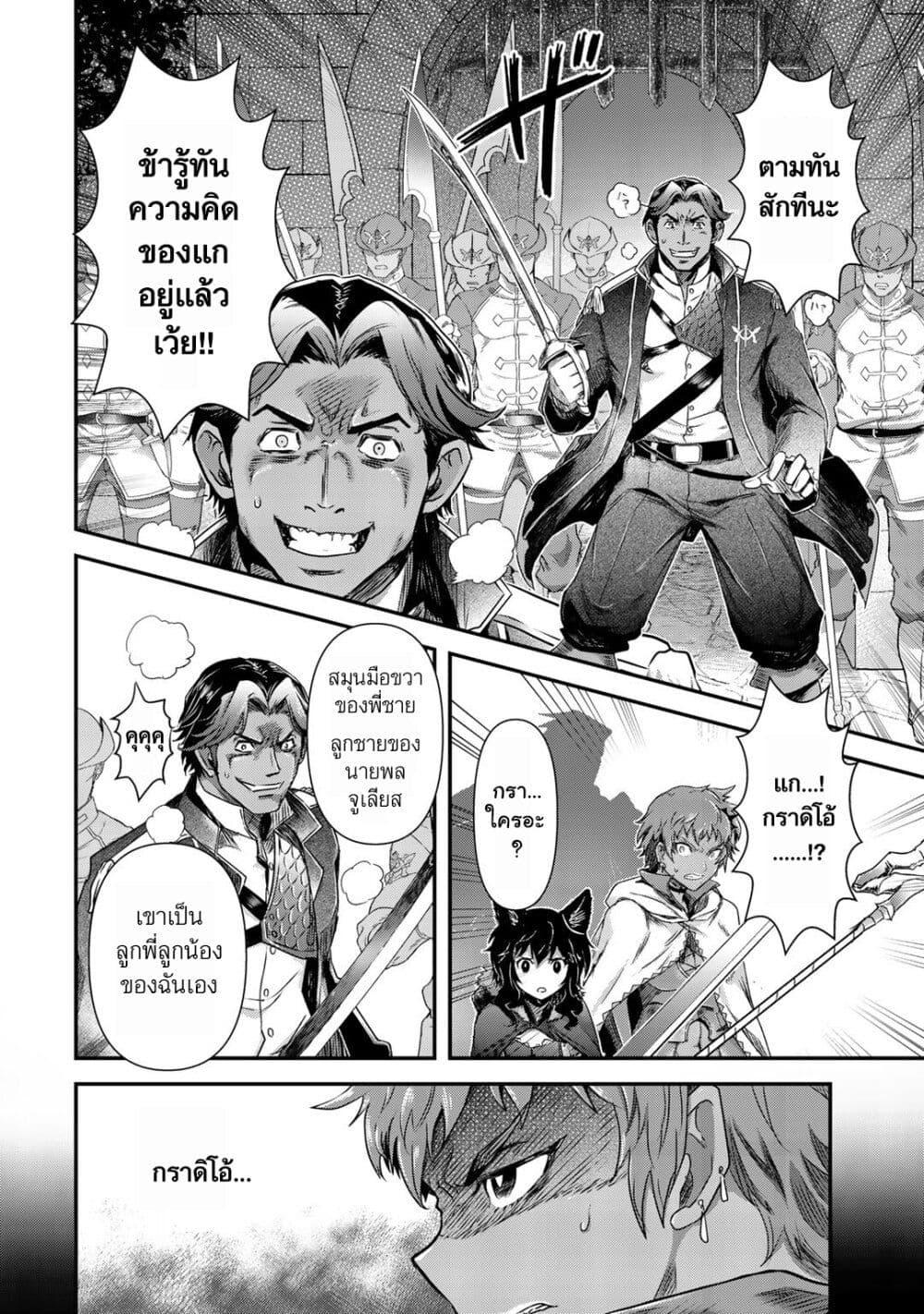 Manga-lc-com อ่านมังงะ อ่านการ์ตูน ออนไลน์ ฟรี Tensei Shitara Ken deshita ตอนที่ 1 2 3 4 5 6 7 8 9 10 11 12 13 14 ฟรี ไม่มีโฆษณา Manga-lc - อ่าน มังงะ อ่าน การ์ตูน ออนไลน์ อ่านมังงะ ฟรี