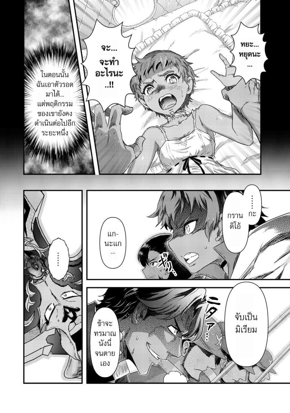 Manga-lc-com อ่านมังงะ อ่านการ์ตูน ออนไลน์ ฟรี Tensei Shitara Ken deshita ตอนที่ 1 2 3 4 5 6 7 8 9 10 11 12 13 14 ฟรี ไม่มีโฆษณา Manga-lc - อ่าน มังงะ อ่าน การ์ตูน ออนไลน์ อ่านมังงะ ฟรี