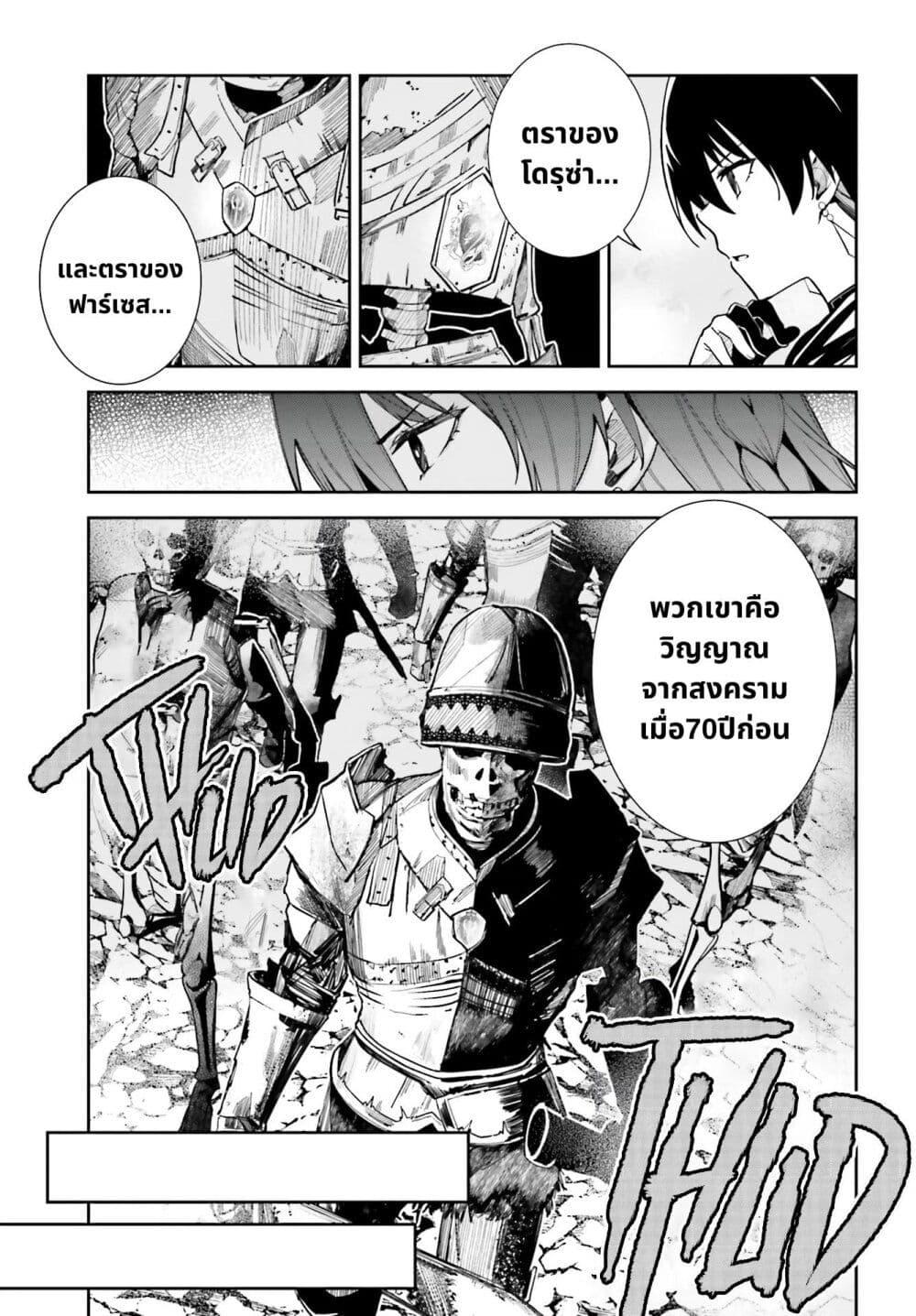 Manga-lc-com อ่านมังงะ อ่านการ์ตูน ออนไลน์ ฟรี Unnamed Memory ตอนที่ 1 2 3 4 5 6 7 8 9 10 11 12 13 14 ฟรี ไม่มีโฆษณา Manga-lc - อ่าน มังงะ อ่าน การ์ตูน ออนไลน์ อ่านมังงะ ฟรี
