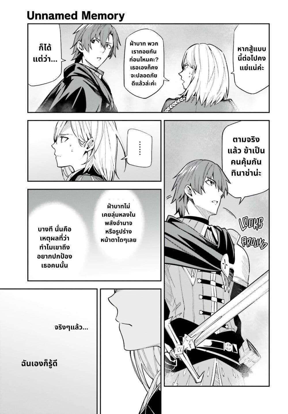 Manga-lc-com อ่านมังงะ อ่านการ์ตูน ออนไลน์ ฟรี Unnamed Memory ตอนที่ 1 2 3 4 5 6 7 8 9 10 11 12 13 14 ฟรี ไม่มีโฆษณา Manga-lc - อ่าน มังงะ อ่าน การ์ตูน ออนไลน์ อ่านมังงะ ฟรี