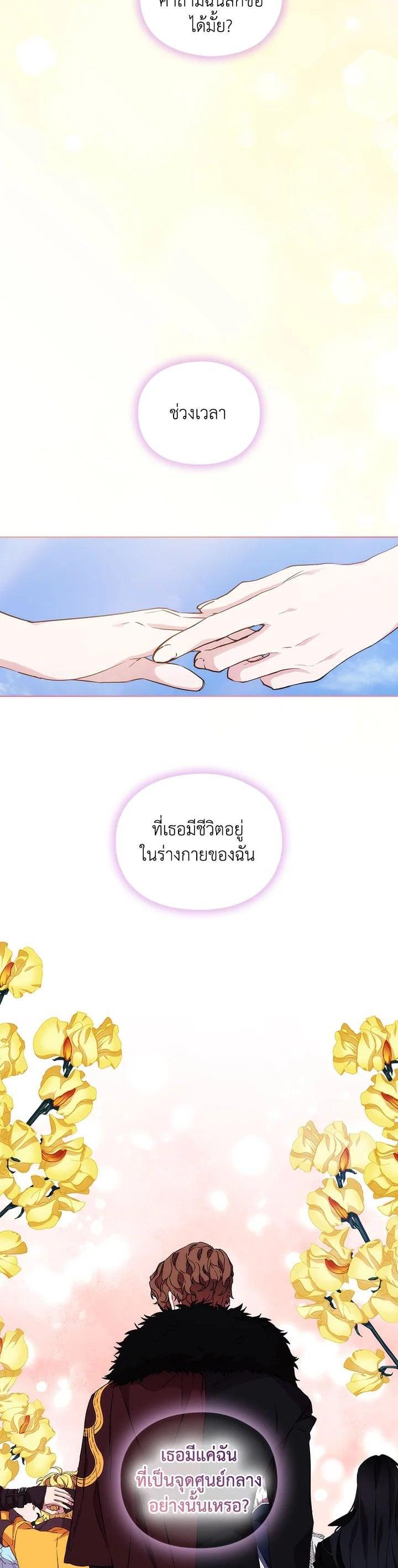 Manga-lc-com อ่านมังงะ อ่านการ์ตูน ออนไลน์ ฟรี When The Villainess Loves ตอนที่ 1 2 3 4 5 6 7 8 9 10 11 12 13 14 ฟรี ไม่มีโฆษณา Manga-lc - อ่าน มังงะ อ่าน การ์ตูน ออนไลน์ อ่านมังงะ ฟรี