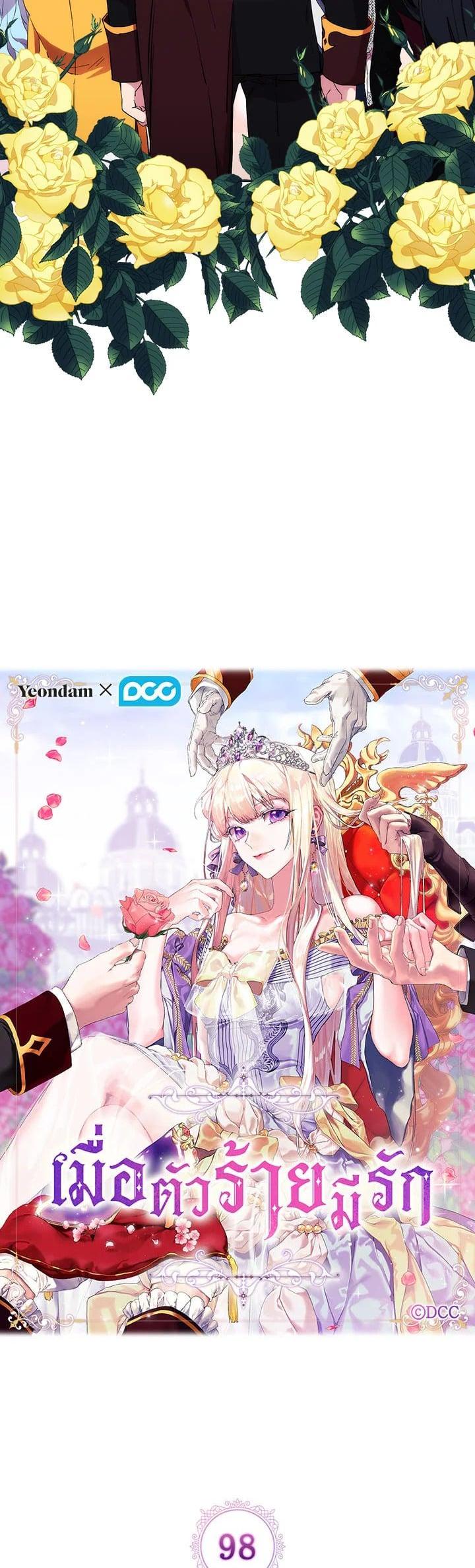 Manga-lc-com อ่านมังงะ อ่านการ์ตูน ออนไลน์ ฟรี When The Villainess Loves ตอนที่ 1 2 3 4 5 6 7 8 9 10 11 12 13 14 ฟรี ไม่มีโฆษณา Manga-lc - อ่าน มังงะ อ่าน การ์ตูน ออนไลน์ อ่านมังงะ ฟรี