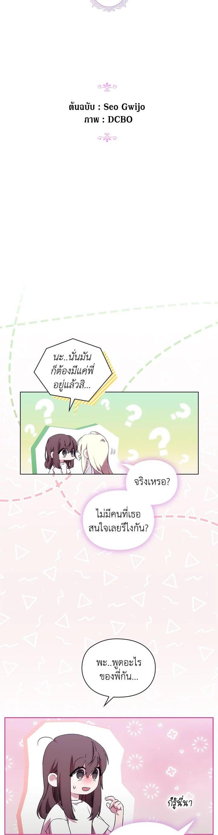 Manga-lc-com อ่านมังงะ อ่านการ์ตูน ออนไลน์ ฟรี When The Villainess Loves ตอนที่ 1 2 3 4 5 6 7 8 9 10 11 12 13 14 ฟรี ไม่มีโฆษณา Manga-lc - อ่าน มังงะ อ่าน การ์ตูน ออนไลน์ อ่านมังงะ ฟรี