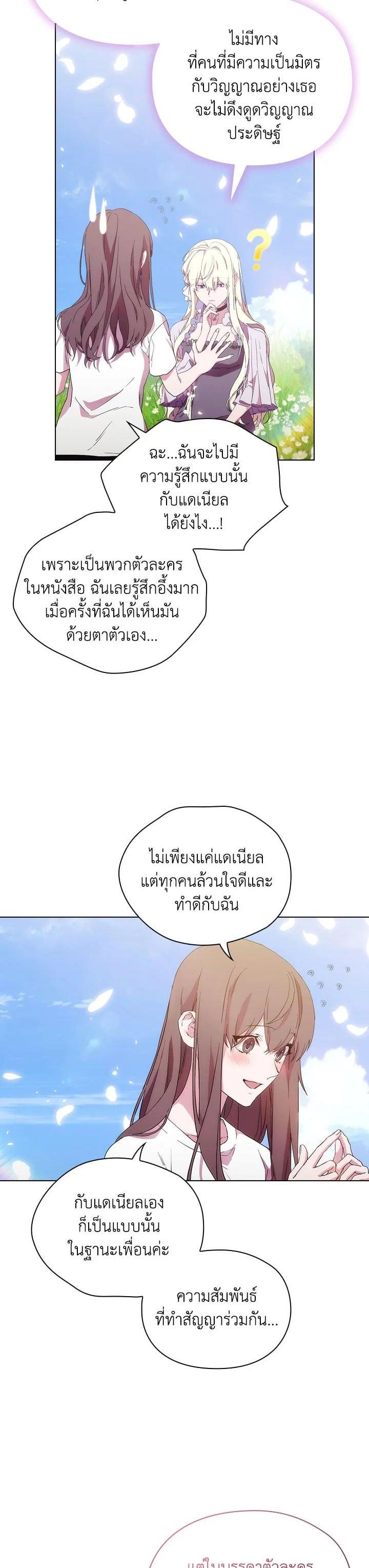 Manga-lc-com อ่านมังงะ อ่านการ์ตูน ออนไลน์ ฟรี When The Villainess Loves ตอนที่ 1 2 3 4 5 6 7 8 9 10 11 12 13 14 ฟรี ไม่มีโฆษณา Manga-lc - อ่าน มังงะ อ่าน การ์ตูน ออนไลน์ อ่านมังงะ ฟรี