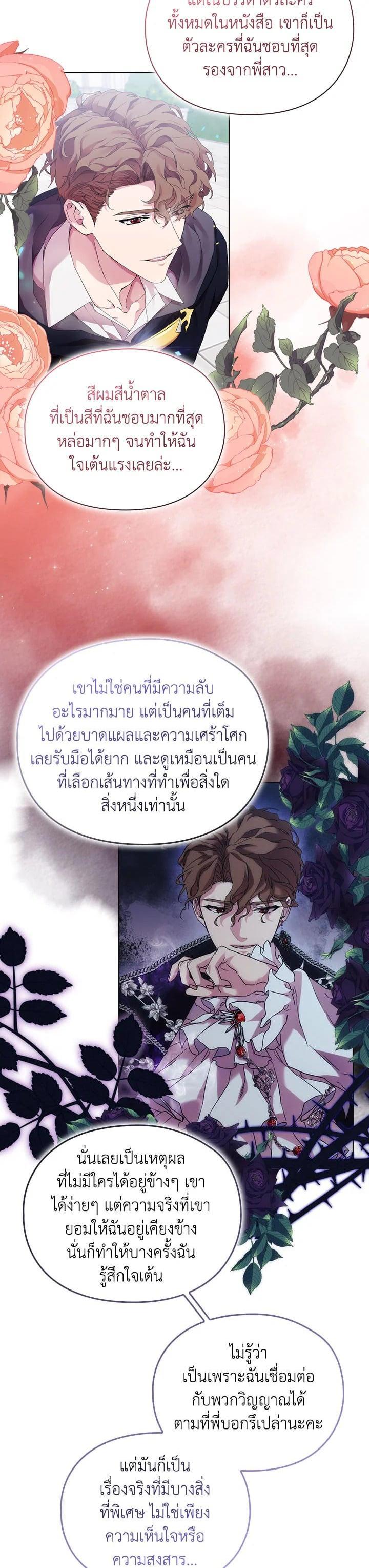 Manga-lc-com อ่านมังงะ อ่านการ์ตูน ออนไลน์ ฟรี When The Villainess Loves ตอนที่ 1 2 3 4 5 6 7 8 9 10 11 12 13 14 ฟรี ไม่มีโฆษณา Manga-lc - อ่าน มังงะ อ่าน การ์ตูน ออนไลน์ อ่านมังงะ ฟรี