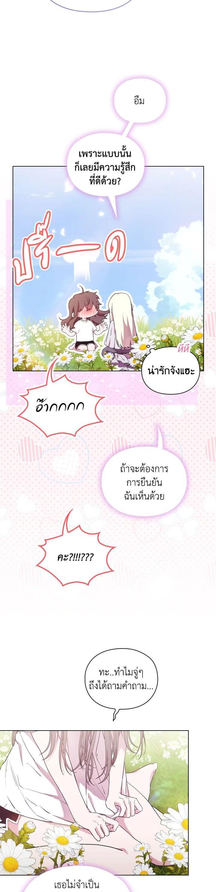 Manga-lc-com อ่านมังงะ อ่านการ์ตูน ออนไลน์ ฟรี When The Villainess Loves ตอนที่ 1 2 3 4 5 6 7 8 9 10 11 12 13 14 ฟรี ไม่มีโฆษณา Manga-lc - อ่าน มังงะ อ่าน การ์ตูน ออนไลน์ อ่านมังงะ ฟรี