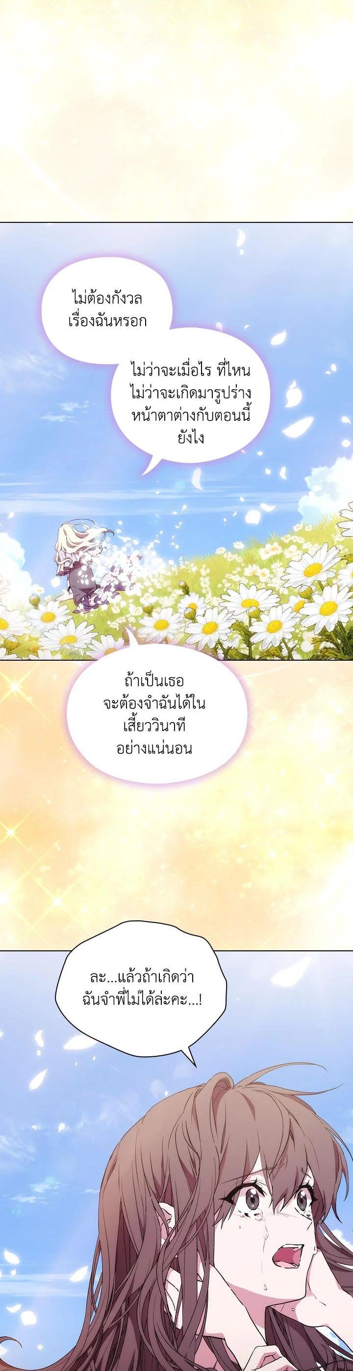 Manga-lc-com อ่านมังงะ อ่านการ์ตูน ออนไลน์ ฟรี When The Villainess Loves ตอนที่ 1 2 3 4 5 6 7 8 9 10 11 12 13 14 ฟรี ไม่มีโฆษณา Manga-lc - อ่าน มังงะ อ่าน การ์ตูน ออนไลน์ อ่านมังงะ ฟรี