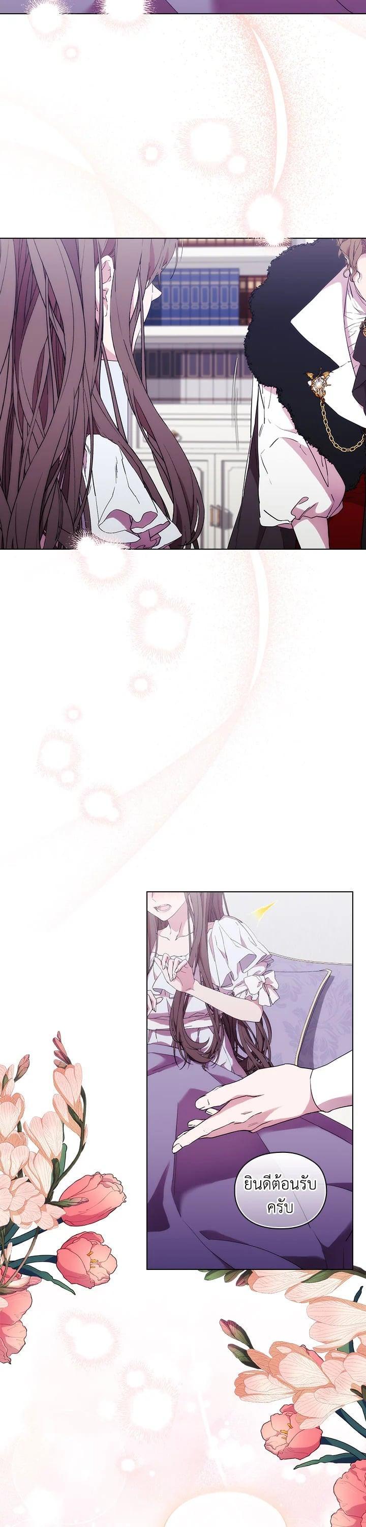 Manga-lc-com อ่านมังงะ อ่านการ์ตูน ออนไลน์ ฟรี When The Villainess Loves ตอนที่ 1 2 3 4 5 6 7 8 9 10 11 12 13 14 ฟรี ไม่มีโฆษณา Manga-lc - อ่าน มังงะ อ่าน การ์ตูน ออนไลน์ อ่านมังงะ ฟรี