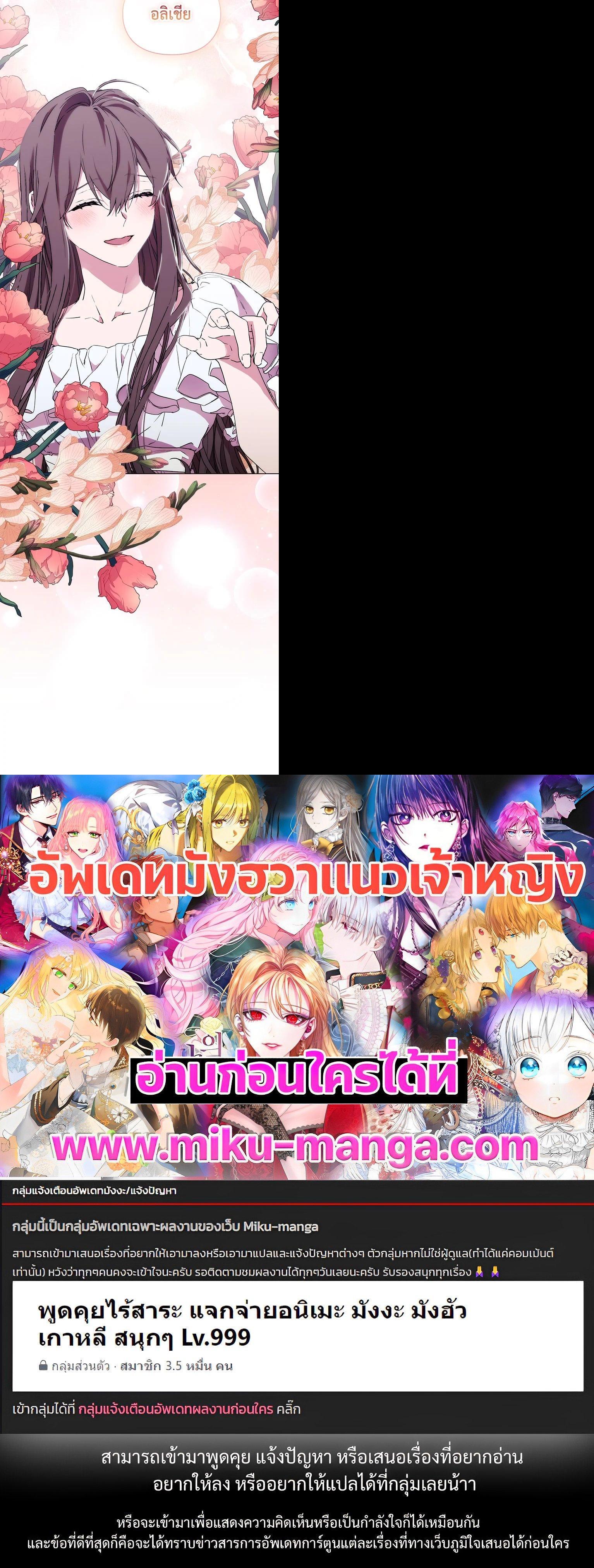 Manga-lc-com อ่านมังงะ อ่านการ์ตูน ออนไลน์ ฟรี When The Villainess Loves ตอนที่ 1 2 3 4 5 6 7 8 9 10 11 12 13 14 ฟรี ไม่มีโฆษณา Manga-lc - อ่าน มังงะ อ่าน การ์ตูน ออนไลน์ อ่านมังงะ ฟรี