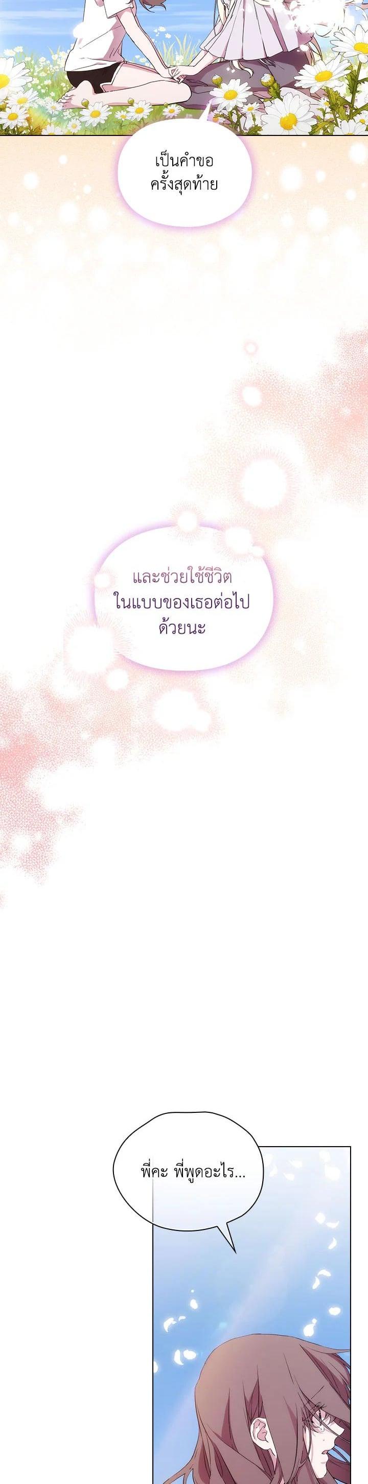 Manga-lc-com อ่านมังงะ อ่านการ์ตูน ออนไลน์ ฟรี When The Villainess Loves ตอนที่ 1 2 3 4 5 6 7 8 9 10 11 12 13 14 ฟรี ไม่มีโฆษณา Manga-lc - อ่าน มังงะ อ่าน การ์ตูน ออนไลน์ อ่านมังงะ ฟรี