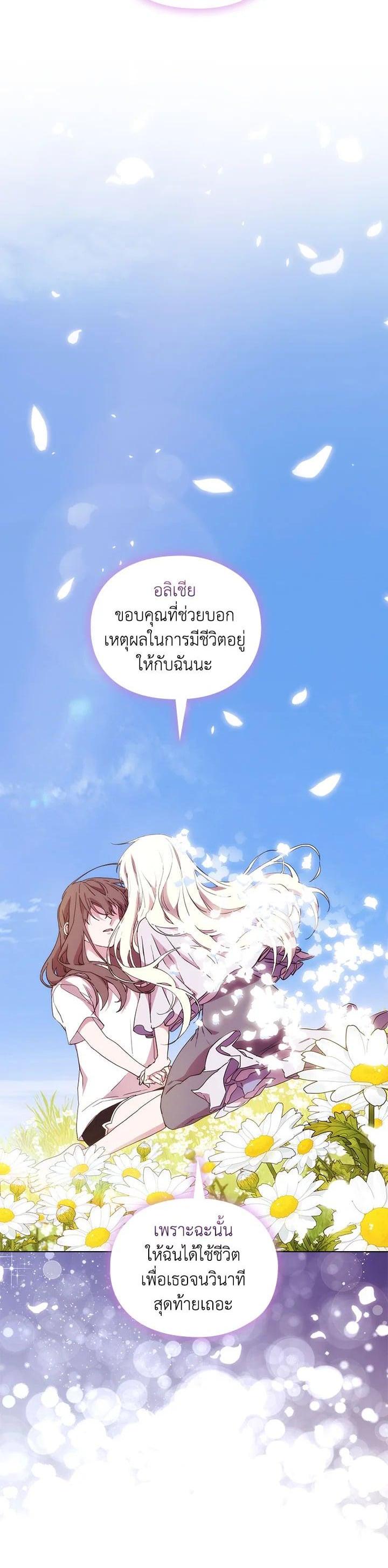 Manga-lc-com อ่านมังงะ อ่านการ์ตูน ออนไลน์ ฟรี When The Villainess Loves ตอนที่ 1 2 3 4 5 6 7 8 9 10 11 12 13 14 ฟรี ไม่มีโฆษณา Manga-lc - อ่าน มังงะ อ่าน การ์ตูน ออนไลน์ อ่านมังงะ ฟรี