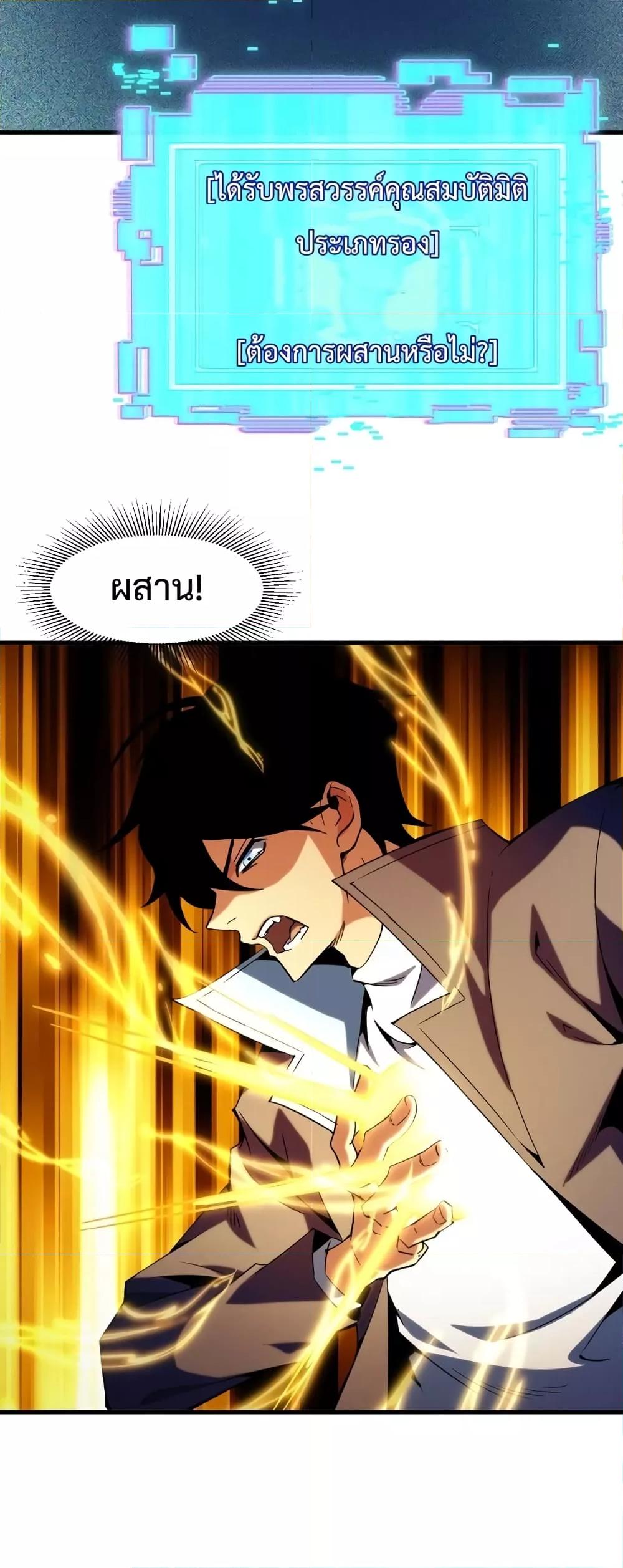 Manga-lc-com อ่านมังงะ อ่านการ์ตูน ออนไลน์ ฟรี TalentReaper– ตอนที่ 1 2 3 4 5 6 7 8 9 10 11 12 13 14 ฟรี ไม่มีโฆษณา Manga-lc - อ่าน มังงะ อ่าน การ์ตูน ออนไลน์ อ่านมังงะ ฟรี