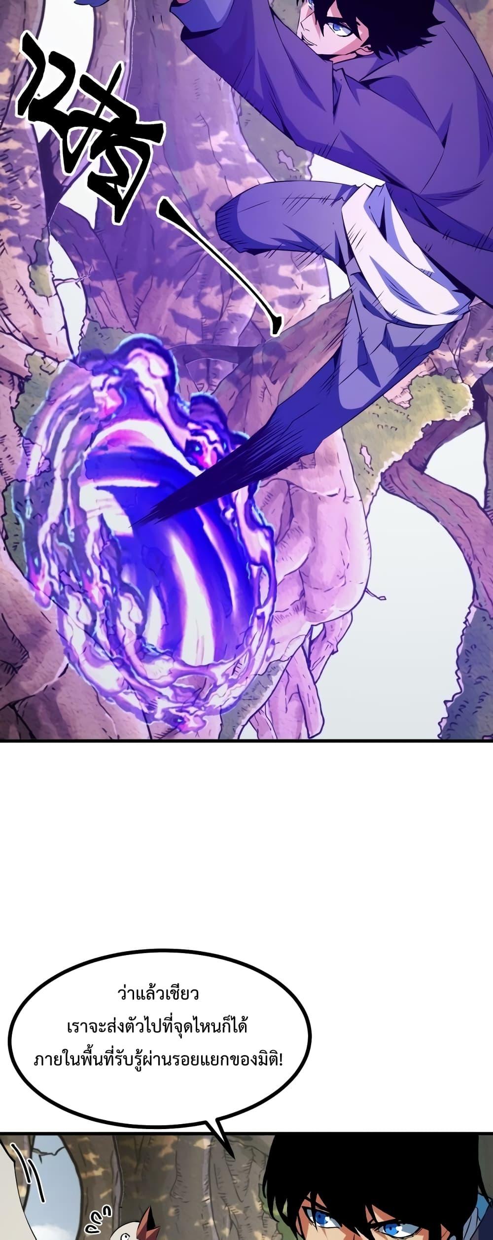 Manga-lc-com อ่านมังงะ อ่านการ์ตูน ออนไลน์ ฟรี TalentReaper– ตอนที่ 1 2 3 4 5 6 7 8 9 10 11 12 13 14 ฟรี ไม่มีโฆษณา Manga-lc - อ่าน มังงะ อ่าน การ์ตูน ออนไลน์ อ่านมังงะ ฟรี