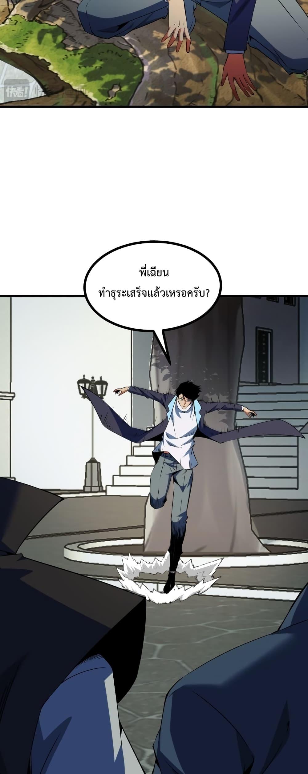 Manga-lc-com อ่านมังงะ อ่านการ์ตูน ออนไลน์ ฟรี TalentReaper– ตอนที่ 1 2 3 4 5 6 7 8 9 10 11 12 13 14 ฟรี ไม่มีโฆษณา Manga-lc - อ่าน มังงะ อ่าน การ์ตูน ออนไลน์ อ่านมังงะ ฟรี