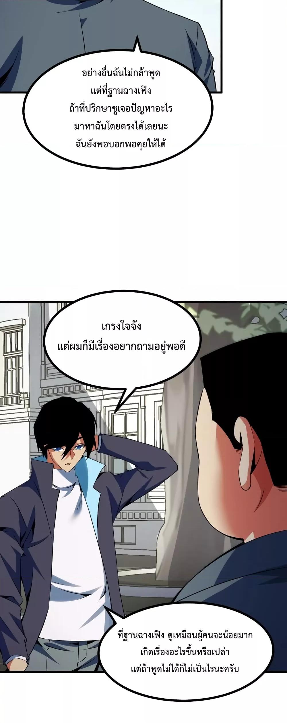Manga-lc-com อ่านมังงะ อ่านการ์ตูน ออนไลน์ ฟรี TalentReaper– ตอนที่ 1 2 3 4 5 6 7 8 9 10 11 12 13 14 ฟรี ไม่มีโฆษณา Manga-lc - อ่าน มังงะ อ่าน การ์ตูน ออนไลน์ อ่านมังงะ ฟรี