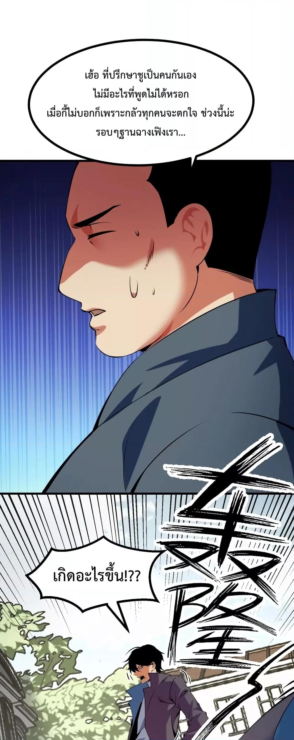 Manga-lc-com อ่านมังงะ อ่านการ์ตูน ออนไลน์ ฟรี TalentReaper– ตอนที่ 1 2 3 4 5 6 7 8 9 10 11 12 13 14 ฟรี ไม่มีโฆษณา Manga-lc - อ่าน มังงะ อ่าน การ์ตูน ออนไลน์ อ่านมังงะ ฟรี