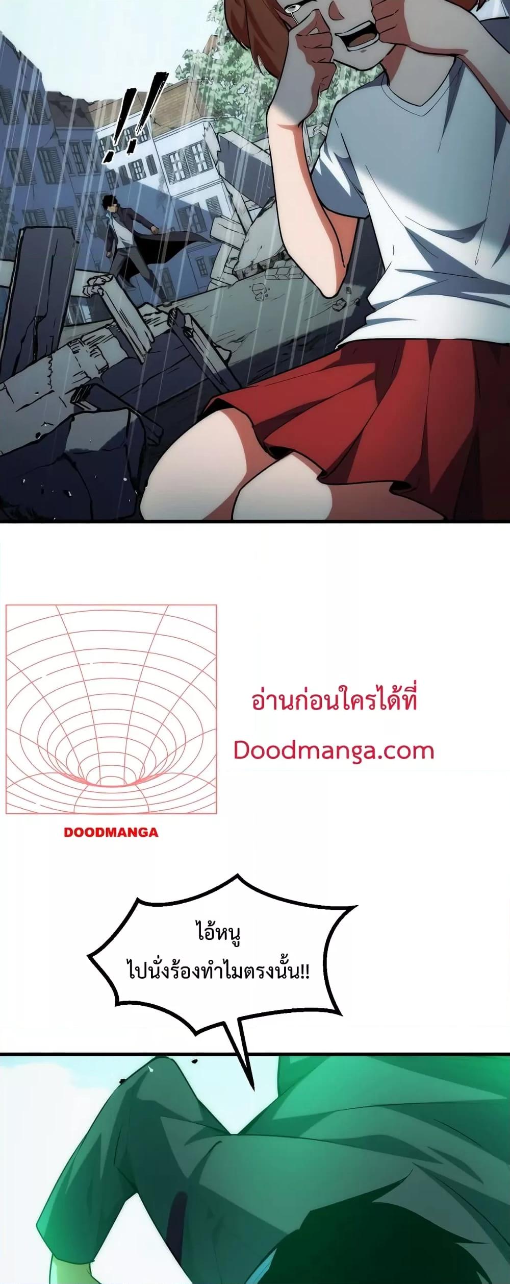 Manga-lc-com อ่านมังงะ อ่านการ์ตูน ออนไลน์ ฟรี TalentReaper– ตอนที่ 1 2 3 4 5 6 7 8 9 10 11 12 13 14 ฟรี ไม่มีโฆษณา Manga-lc - อ่าน มังงะ อ่าน การ์ตูน ออนไลน์ อ่านมังงะ ฟรี