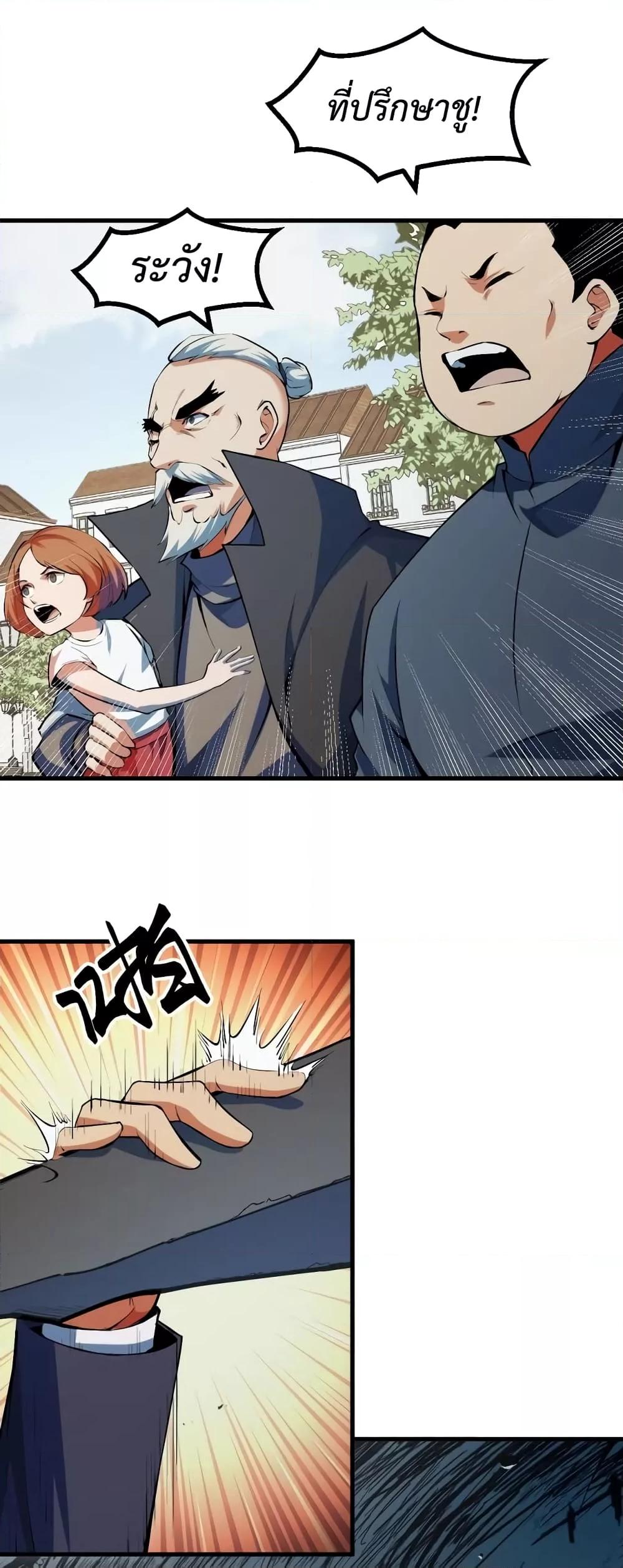 Manga-lc-com อ่านมังงะ อ่านการ์ตูน ออนไลน์ ฟรี TalentReaper– ตอนที่ 1 2 3 4 5 6 7 8 9 10 11 12 13 14 ฟรี ไม่มีโฆษณา Manga-lc - อ่าน มังงะ อ่าน การ์ตูน ออนไลน์ อ่านมังงะ ฟรี