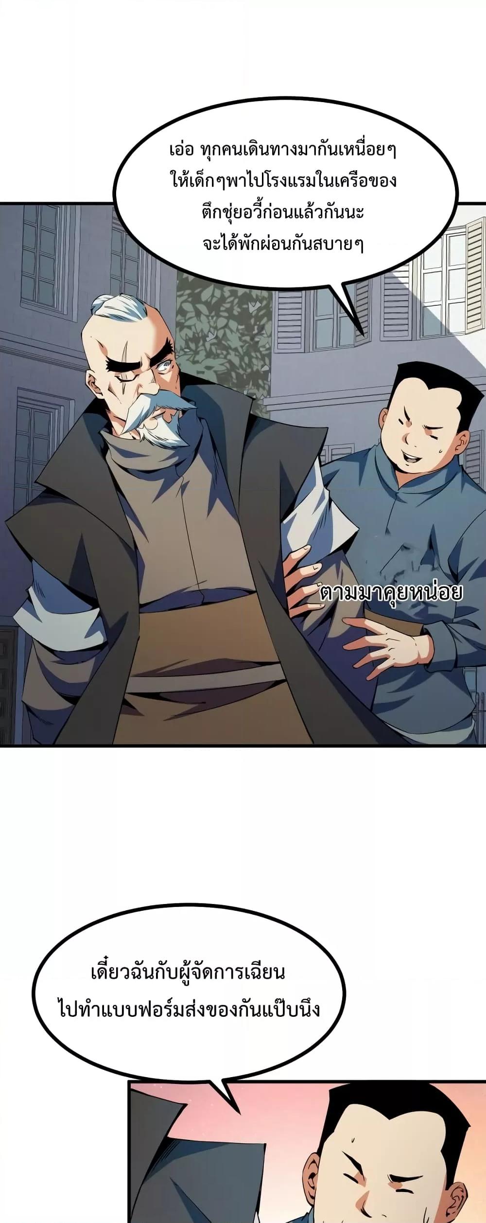 Manga-lc-com อ่านมังงะ อ่านการ์ตูน ออนไลน์ ฟรี TalentReaper– ตอนที่ 1 2 3 4 5 6 7 8 9 10 11 12 13 14 ฟรี ไม่มีโฆษณา Manga-lc - อ่าน มังงะ อ่าน การ์ตูน ออนไลน์ อ่านมังงะ ฟรี
