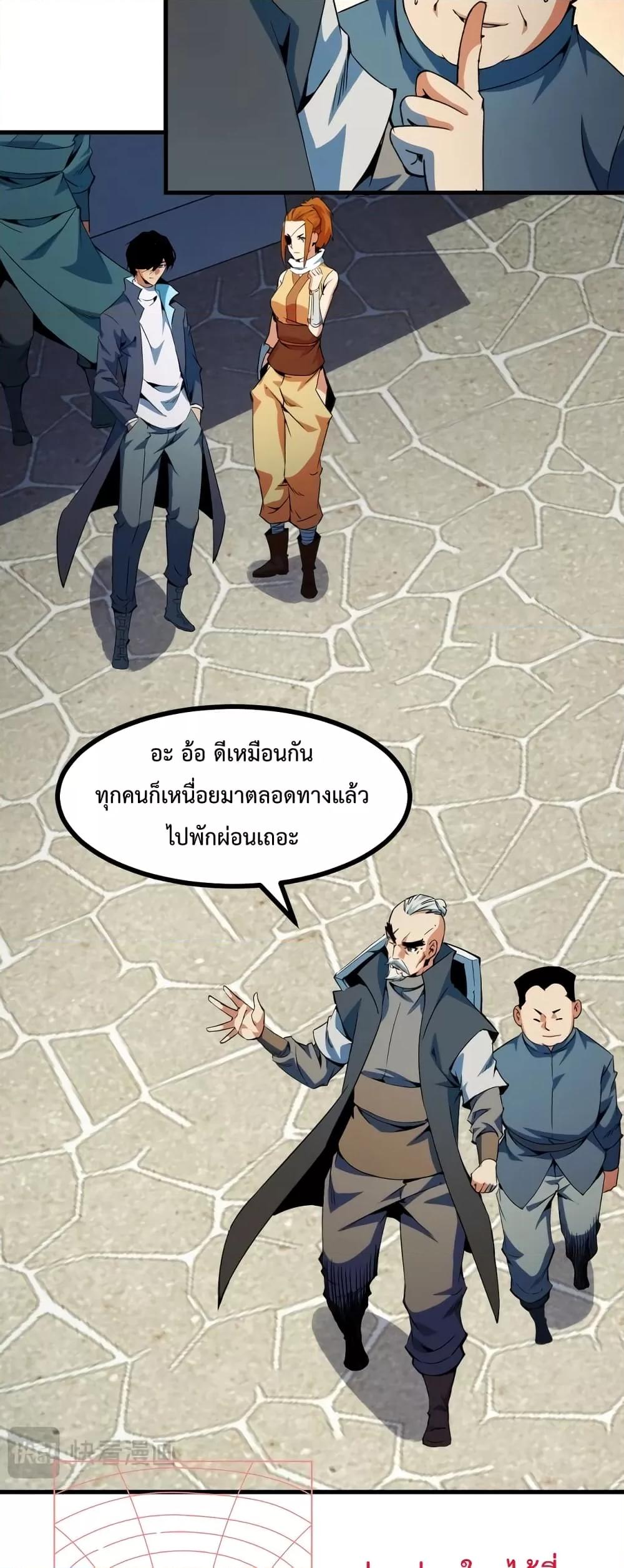 Manga-lc-com อ่านมังงะ อ่านการ์ตูน ออนไลน์ ฟรี TalentReaper– ตอนที่ 1 2 3 4 5 6 7 8 9 10 11 12 13 14 ฟรี ไม่มีโฆษณา Manga-lc - อ่าน มังงะ อ่าน การ์ตูน ออนไลน์ อ่านมังงะ ฟรี