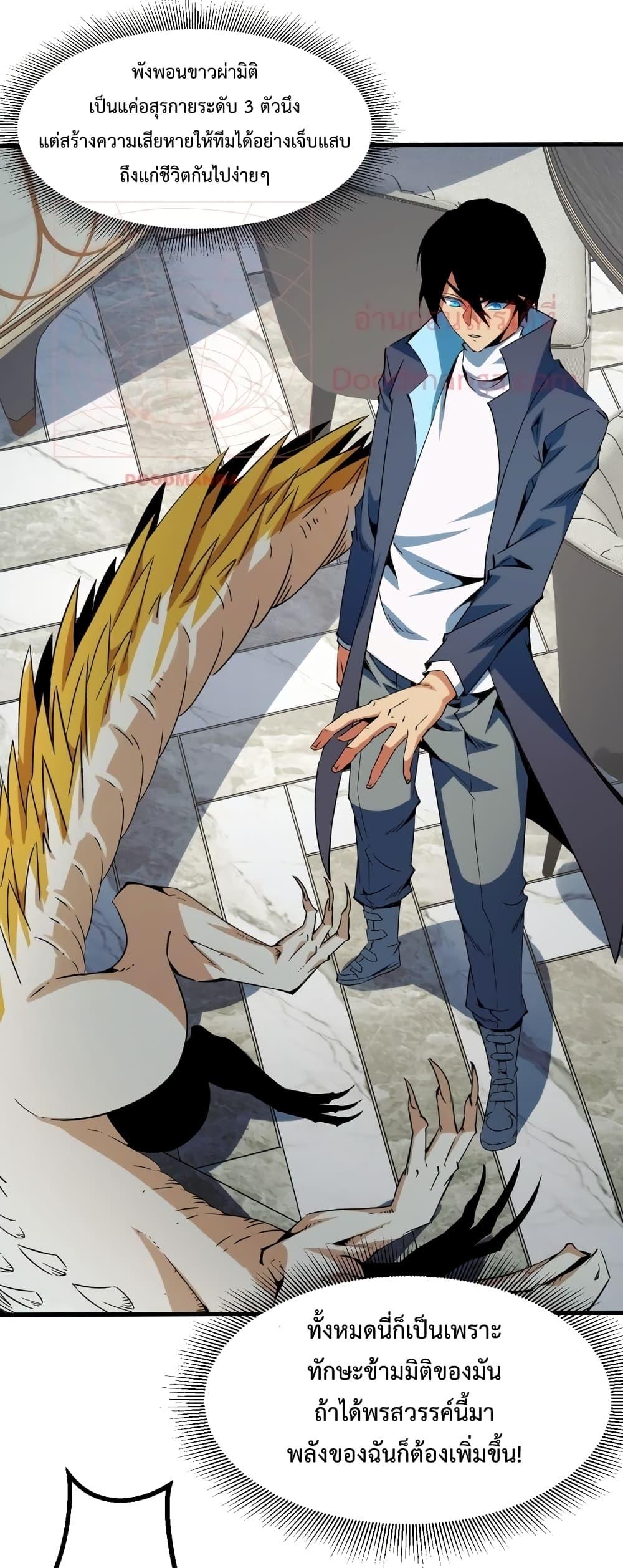 Manga-lc-com อ่านมังงะ อ่านการ์ตูน ออนไลน์ ฟรี TalentReaper– ตอนที่ 1 2 3 4 5 6 7 8 9 10 11 12 13 14 ฟรี ไม่มีโฆษณา Manga-lc - อ่าน มังงะ อ่าน การ์ตูน ออนไลน์ อ่านมังงะ ฟรี