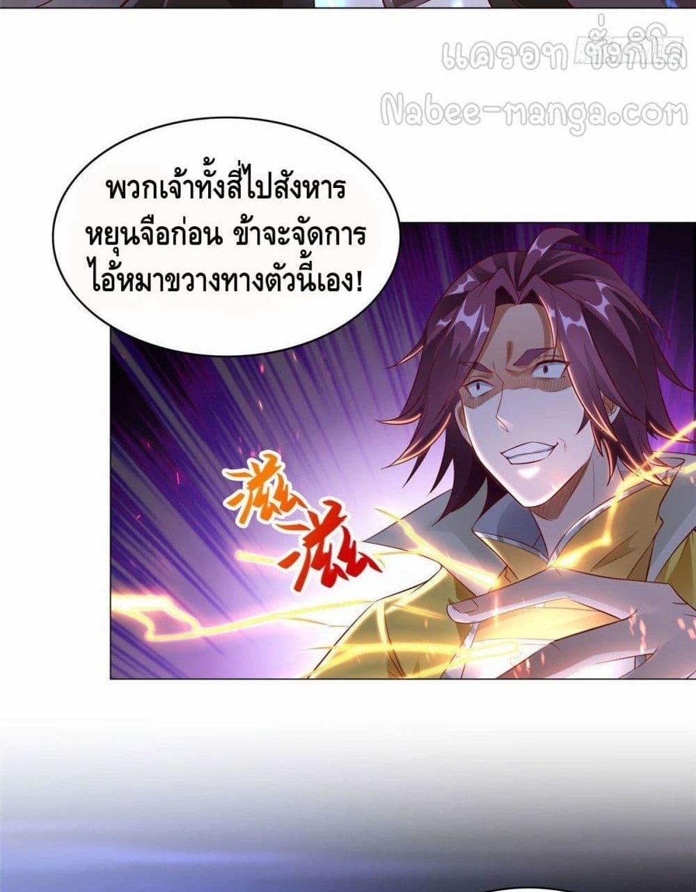 Manga-lc-com อ่านมังงะ อ่านการ์ตูน ออนไลน์ ฟรี DragonShepherd ตอนที่ 1 2 3 4 5 6 7 8 9 10 11 12 13 14 ฟรี ไม่มีโฆษณา Manga-lc - อ่าน มังงะ อ่าน การ์ตูน ออนไลน์ อ่านมังงะ ฟรี