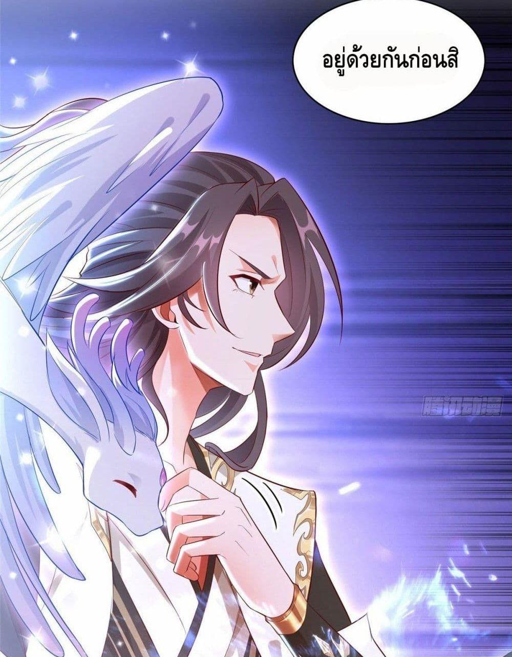 Manga-lc-com อ่านมังงะ อ่านการ์ตูน ออนไลน์ ฟรี DragonShepherd ตอนที่ 1 2 3 4 5 6 7 8 9 10 11 12 13 14 ฟรี ไม่มีโฆษณา Manga-lc - อ่าน มังงะ อ่าน การ์ตูน ออนไลน์ อ่านมังงะ ฟรี