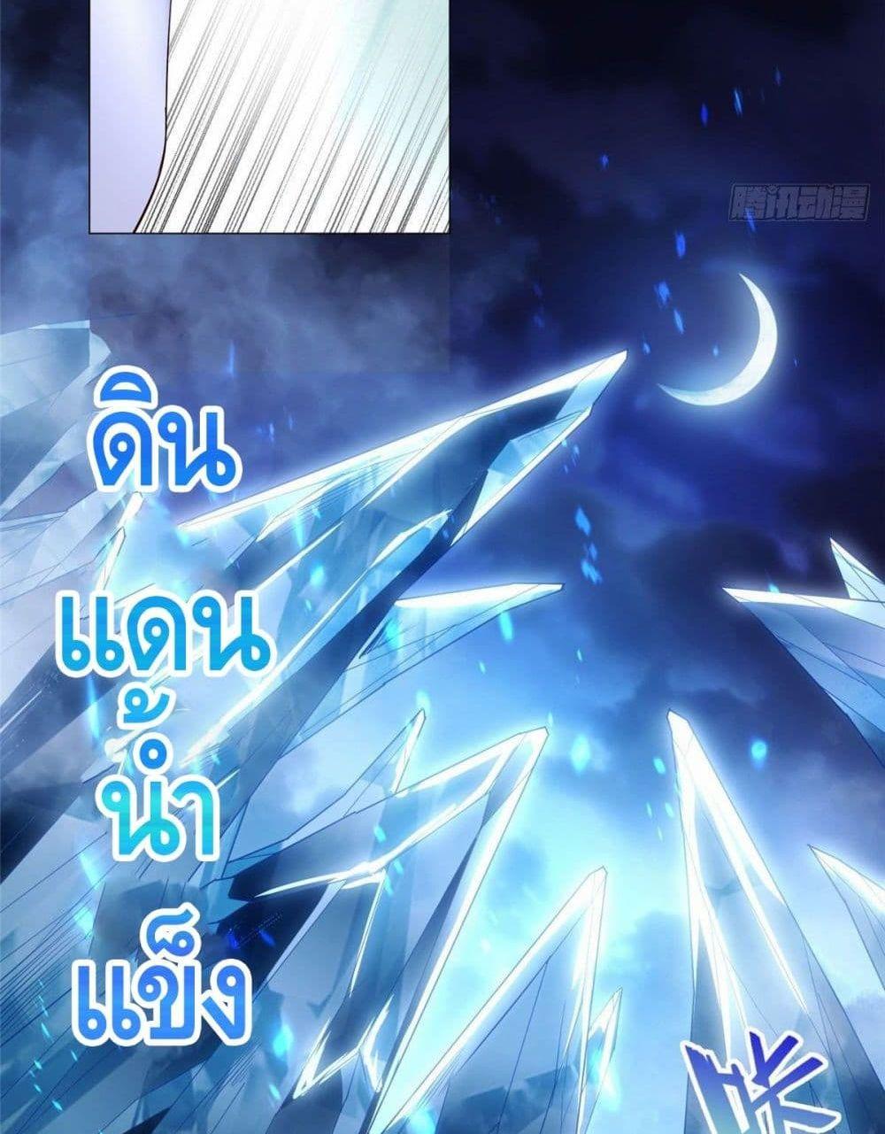 Manga-lc-com อ่านมังงะ อ่านการ์ตูน ออนไลน์ ฟรี DragonShepherd ตอนที่ 1 2 3 4 5 6 7 8 9 10 11 12 13 14 ฟรี ไม่มีโฆษณา Manga-lc - อ่าน มังงะ อ่าน การ์ตูน ออนไลน์ อ่านมังงะ ฟรี