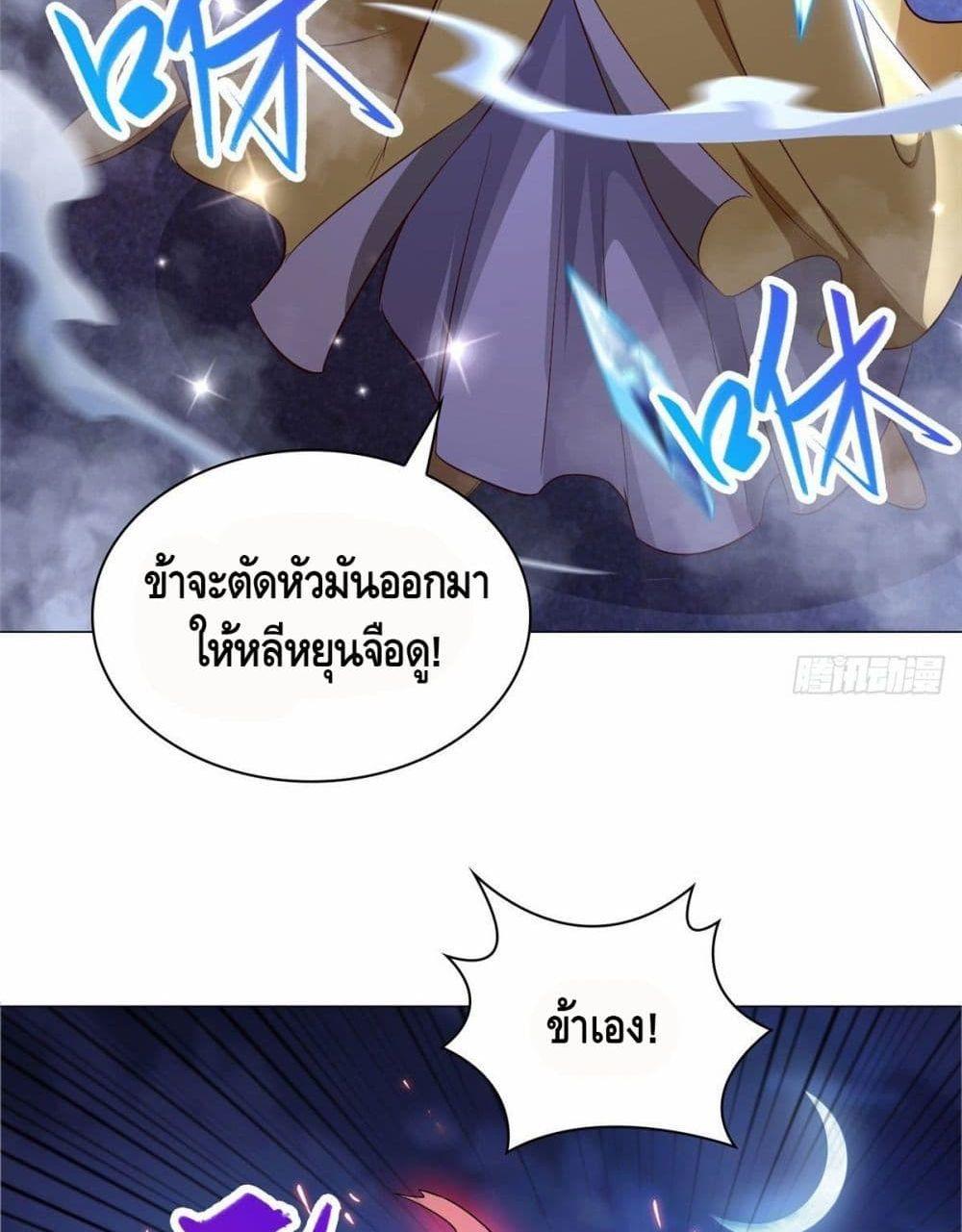 Manga-lc-com อ่านมังงะ อ่านการ์ตูน ออนไลน์ ฟรี DragonShepherd ตอนที่ 1 2 3 4 5 6 7 8 9 10 11 12 13 14 ฟรี ไม่มีโฆษณา Manga-lc - อ่าน มังงะ อ่าน การ์ตูน ออนไลน์ อ่านมังงะ ฟรี