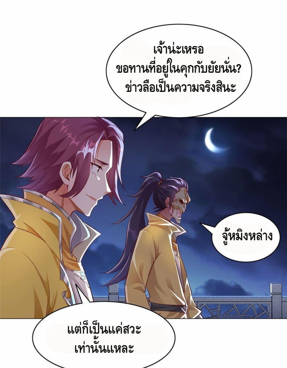 Manga-lc-com อ่านมังงะ อ่านการ์ตูน ออนไลน์ ฟรี DragonShepherd ตอนที่ 1 2 3 4 5 6 7 8 9 10 11 12 13 14 ฟรี ไม่มีโฆษณา Manga-lc - อ่าน มังงะ อ่าน การ์ตูน ออนไลน์ อ่านมังงะ ฟรี