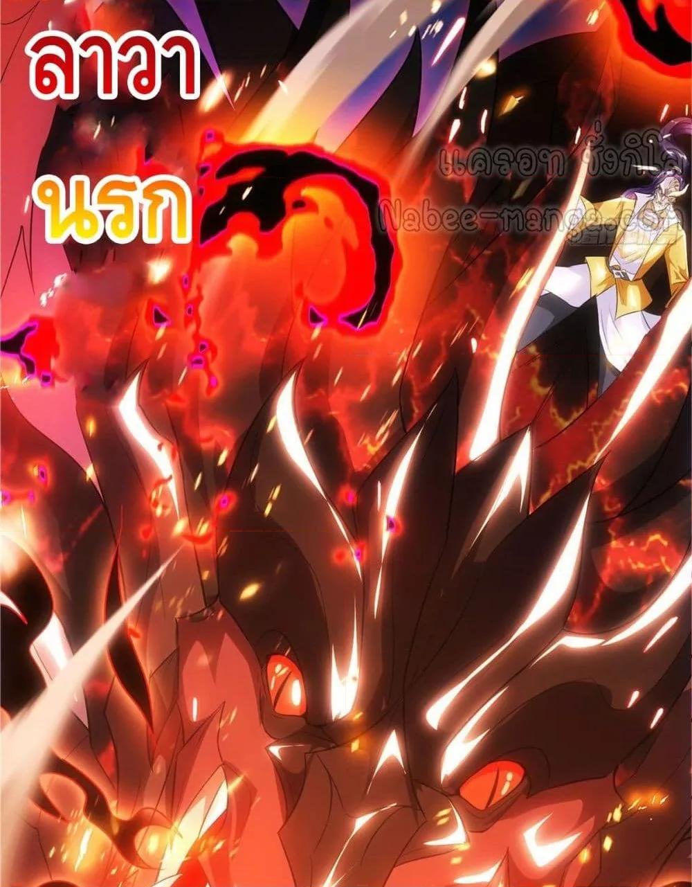 Manga-lc-com อ่านมังงะ อ่านการ์ตูน ออนไลน์ ฟรี DragonShepherd ตอนที่ 1 2 3 4 5 6 7 8 9 10 11 12 13 14 ฟรี ไม่มีโฆษณา Manga-lc - อ่าน มังงะ อ่าน การ์ตูน ออนไลน์ อ่านมังงะ ฟรี
