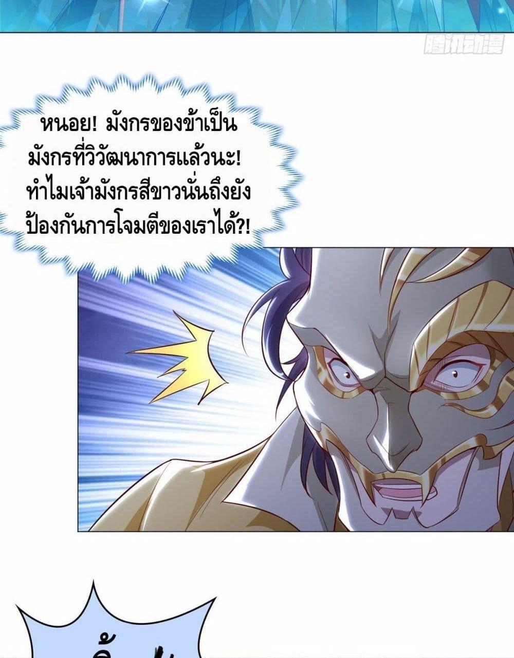 Manga-lc-com อ่านมังงะ อ่านการ์ตูน ออนไลน์ ฟรี DragonShepherd ตอนที่ 1 2 3 4 5 6 7 8 9 10 11 12 13 14 ฟรี ไม่มีโฆษณา Manga-lc - อ่าน มังงะ อ่าน การ์ตูน ออนไลน์ อ่านมังงะ ฟรี