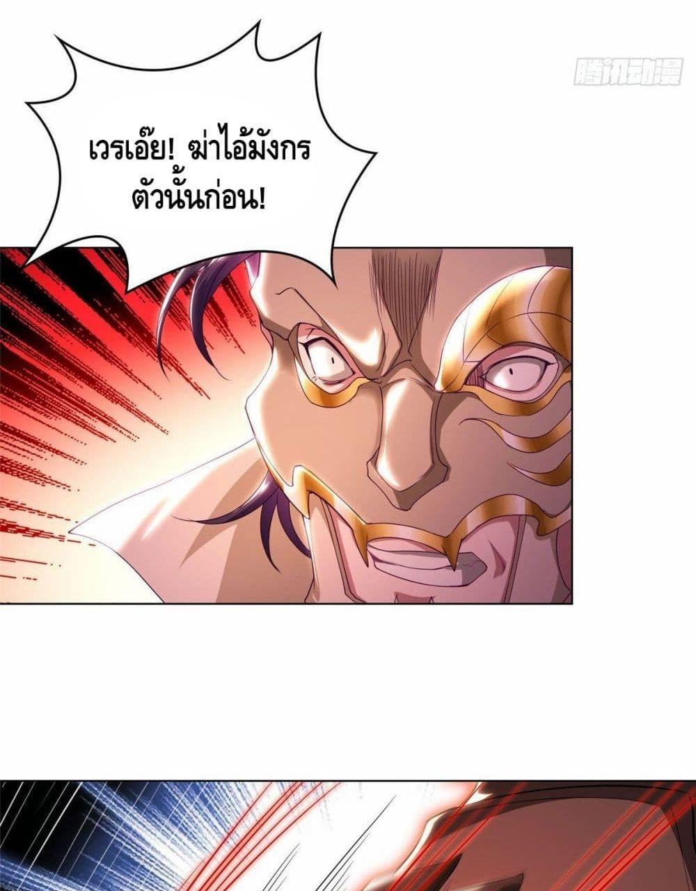 Manga-lc-com อ่านมังงะ อ่านการ์ตูน ออนไลน์ ฟรี DragonShepherd ตอนที่ 1 2 3 4 5 6 7 8 9 10 11 12 13 14 ฟรี ไม่มีโฆษณา Manga-lc - อ่าน มังงะ อ่าน การ์ตูน ออนไลน์ อ่านมังงะ ฟรี