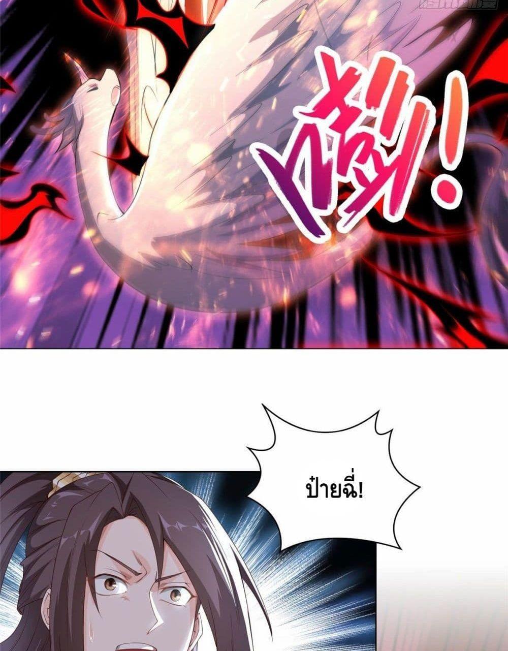 Manga-lc-com อ่านมังงะ อ่านการ์ตูน ออนไลน์ ฟรี DragonShepherd ตอนที่ 1 2 3 4 5 6 7 8 9 10 11 12 13 14 ฟรี ไม่มีโฆษณา Manga-lc - อ่าน มังงะ อ่าน การ์ตูน ออนไลน์ อ่านมังงะ ฟรี