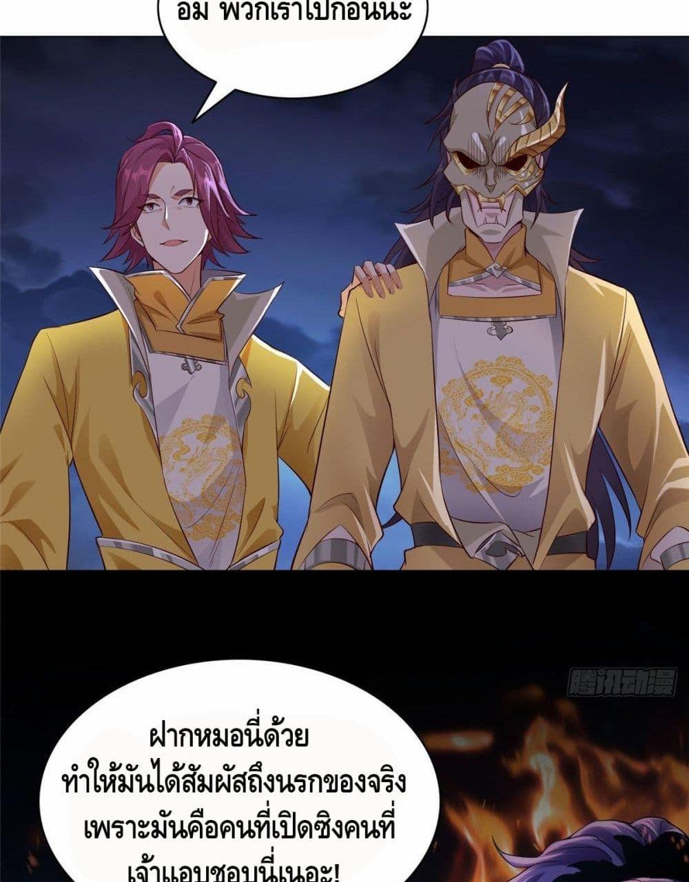 Manga-lc-com อ่านมังงะ อ่านการ์ตูน ออนไลน์ ฟรี DragonShepherd ตอนที่ 1 2 3 4 5 6 7 8 9 10 11 12 13 14 ฟรี ไม่มีโฆษณา Manga-lc - อ่าน มังงะ อ่าน การ์ตูน ออนไลน์ อ่านมังงะ ฟรี