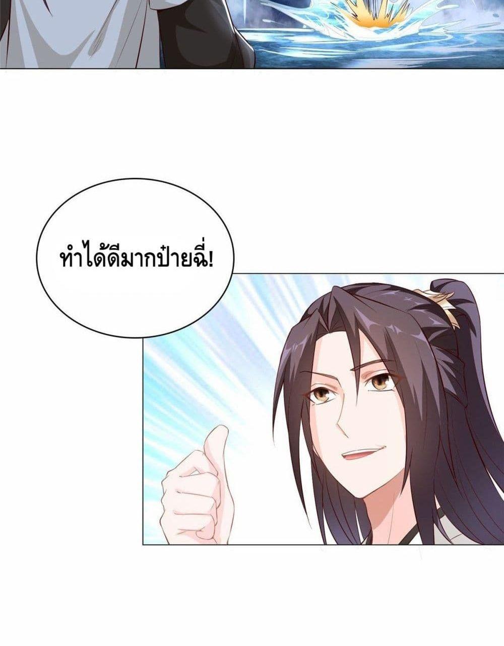 Manga-lc-com อ่านมังงะ อ่านการ์ตูน ออนไลน์ ฟรี DragonShepherd ตอนที่ 1 2 3 4 5 6 7 8 9 10 11 12 13 14 ฟรี ไม่มีโฆษณา Manga-lc - อ่าน มังงะ อ่าน การ์ตูน ออนไลน์ อ่านมังงะ ฟรี