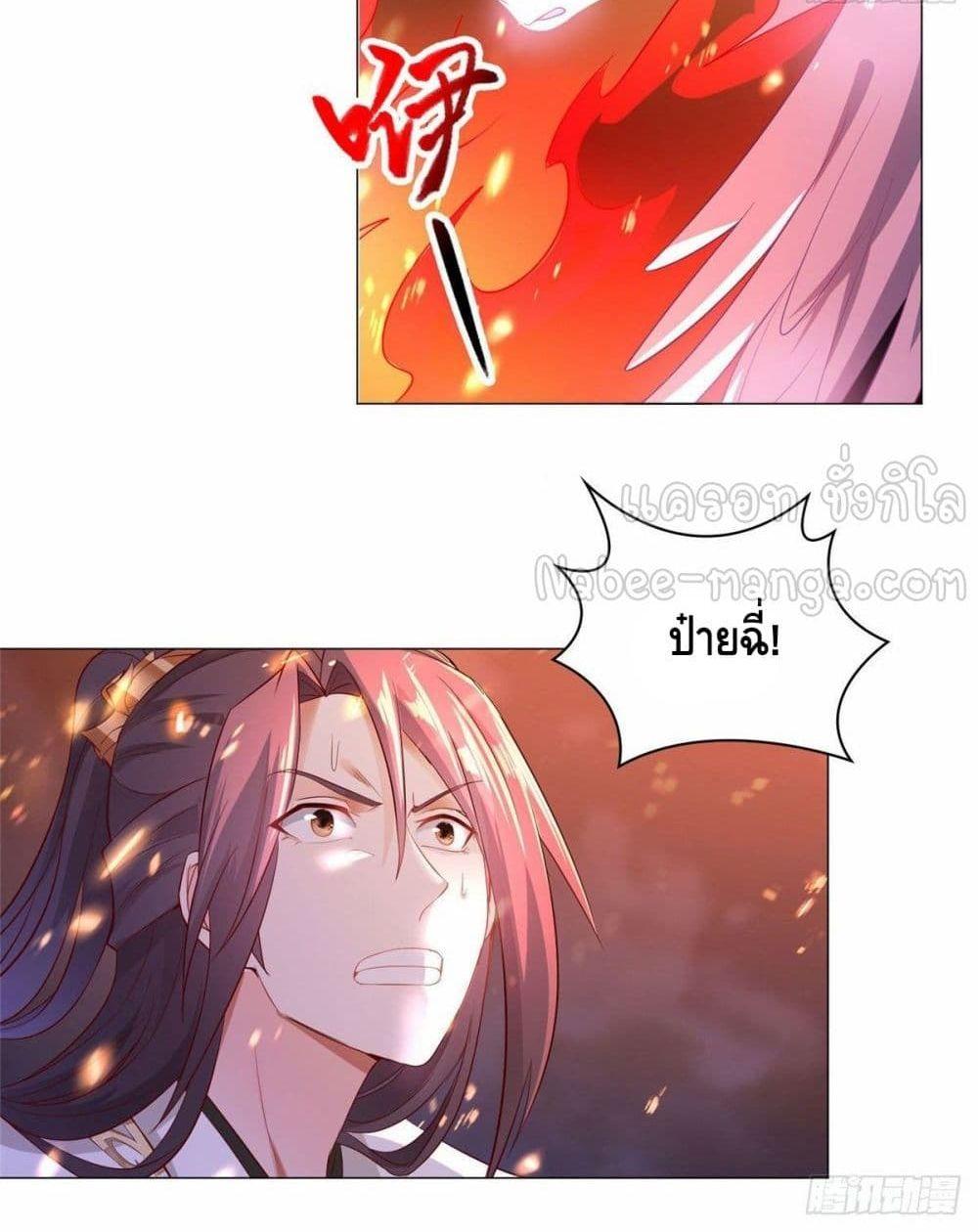 Manga-lc-com อ่านมังงะ อ่านการ์ตูน ออนไลน์ ฟรี DragonShepherd ตอนที่ 1 2 3 4 5 6 7 8 9 10 11 12 13 14 ฟรี ไม่มีโฆษณา Manga-lc - อ่าน มังงะ อ่าน การ์ตูน ออนไลน์ อ่านมังงะ ฟรี